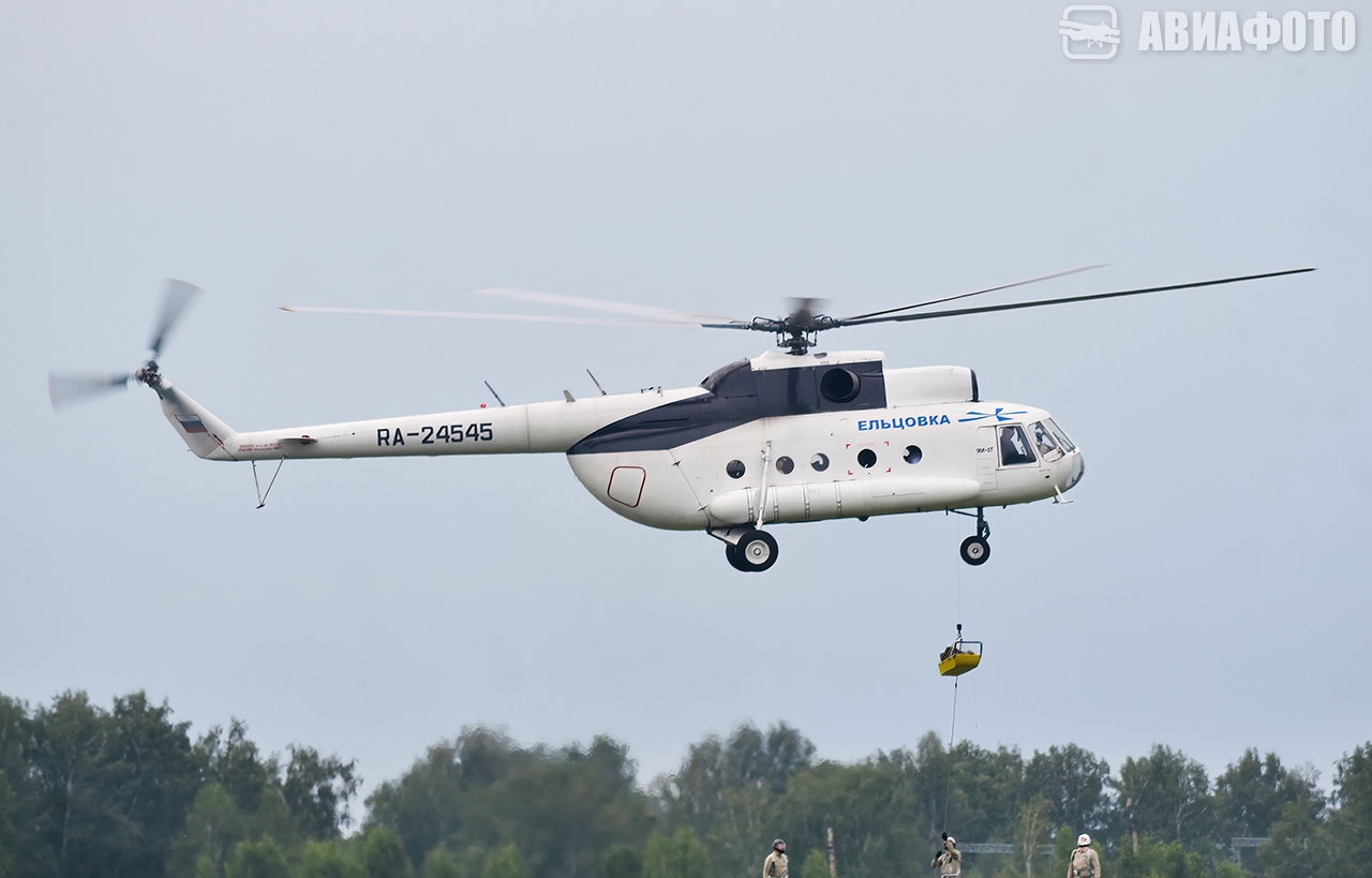 RA-24545
