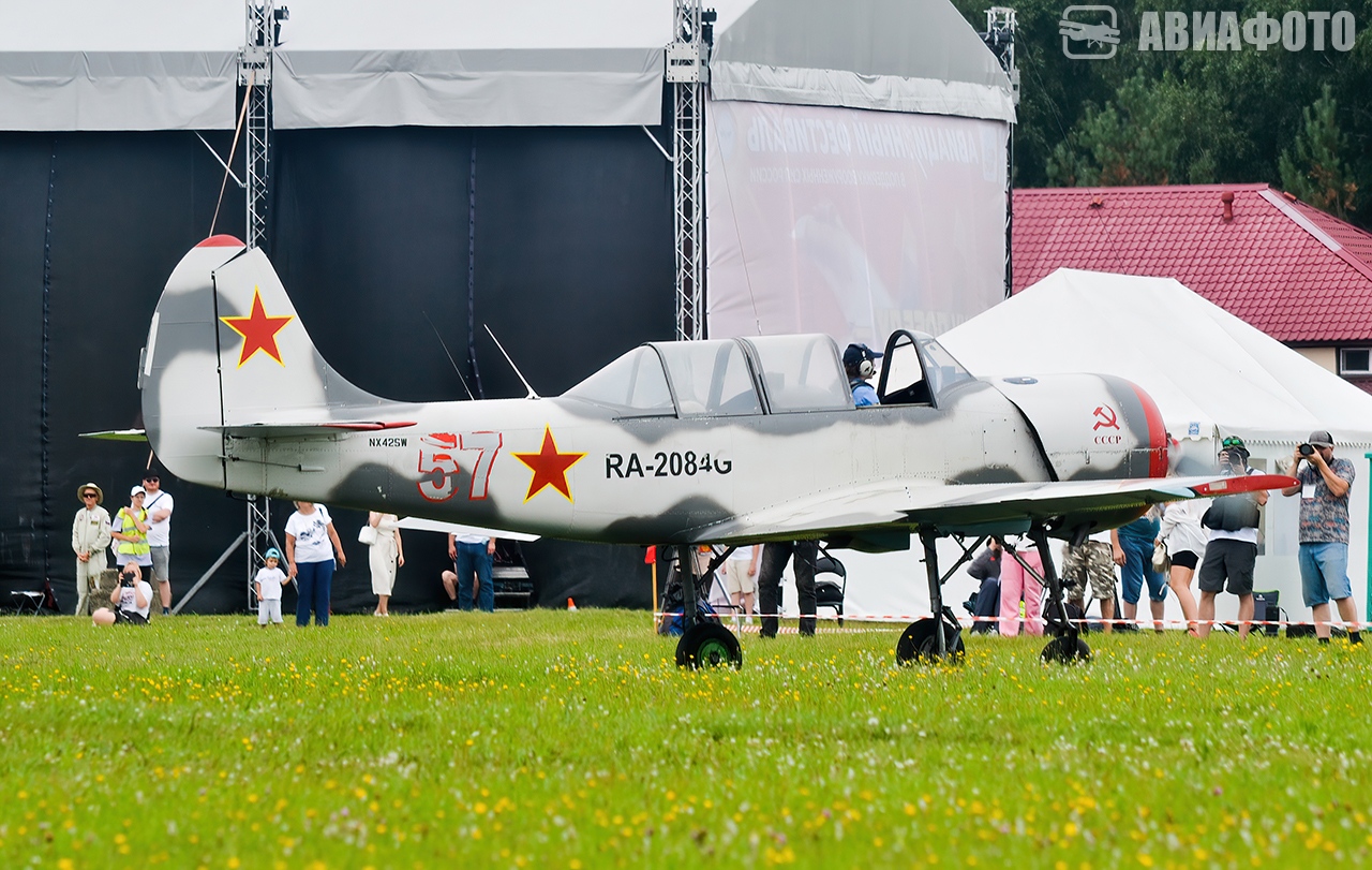 RA-2084G
