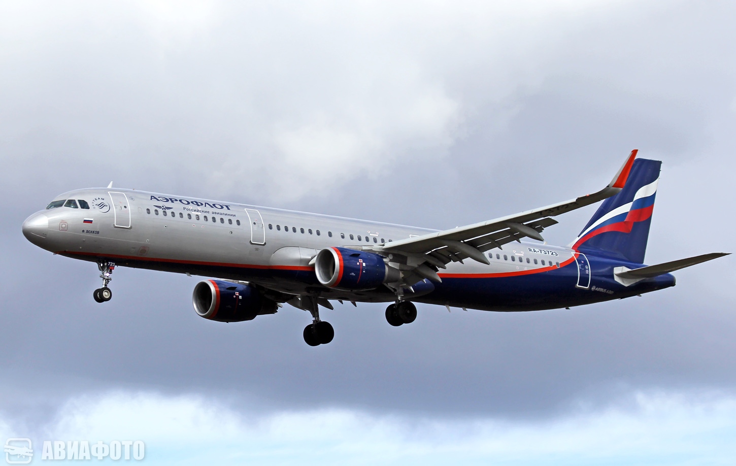 RA-73723
