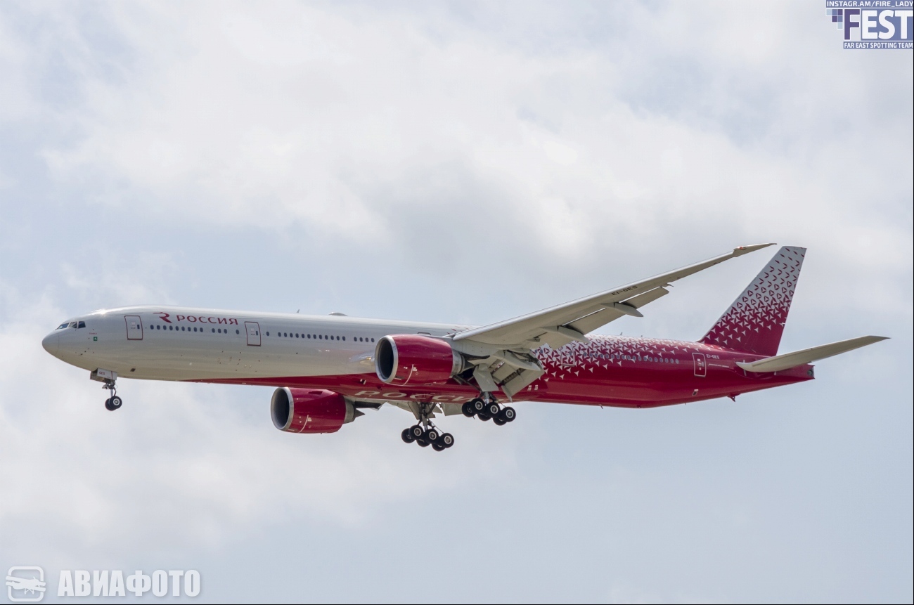 EI-GES