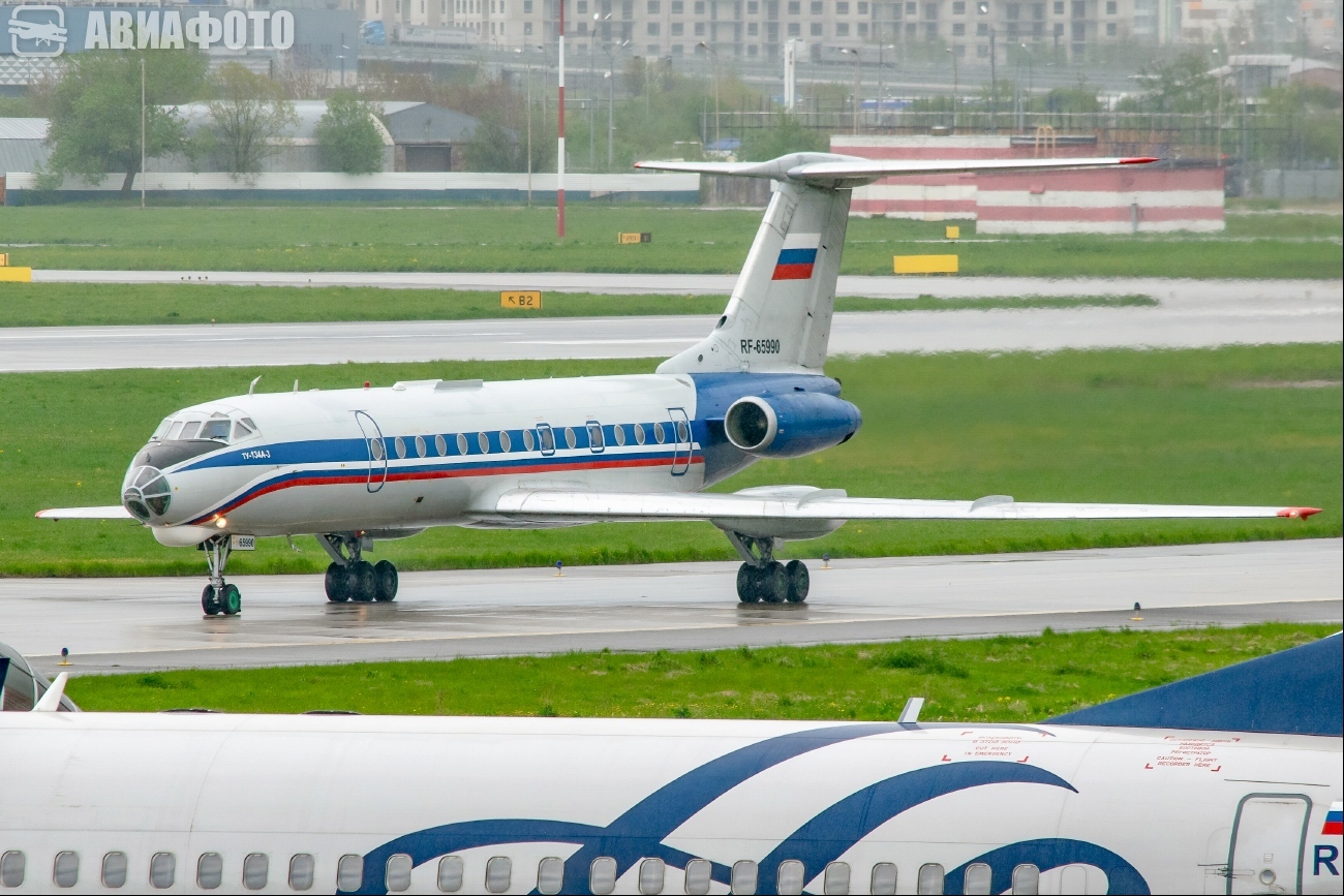 RF-65990