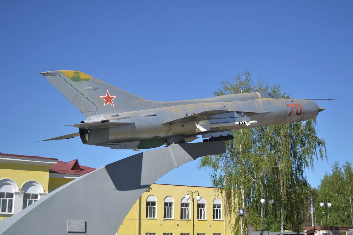 70 Красный
