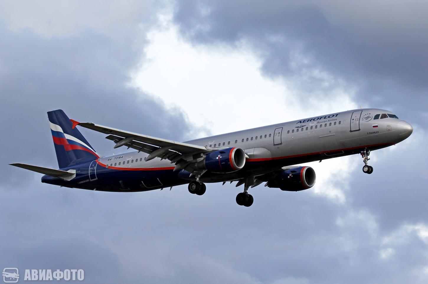 RA-73164