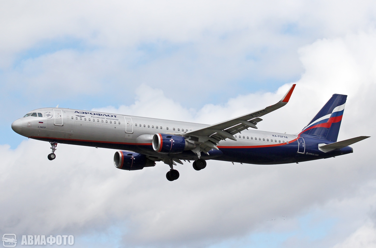 RA-73716