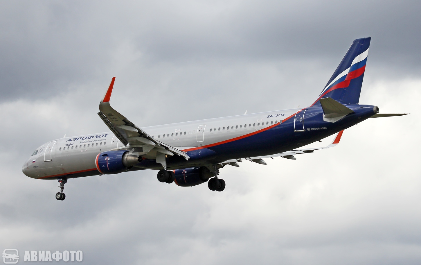 RA-73716