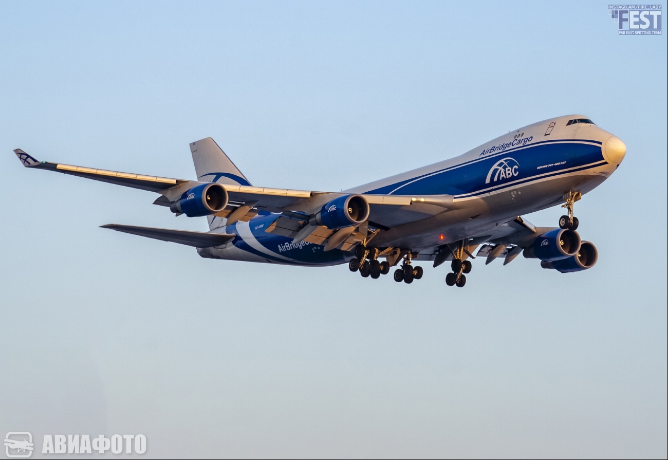 VQ-BWW