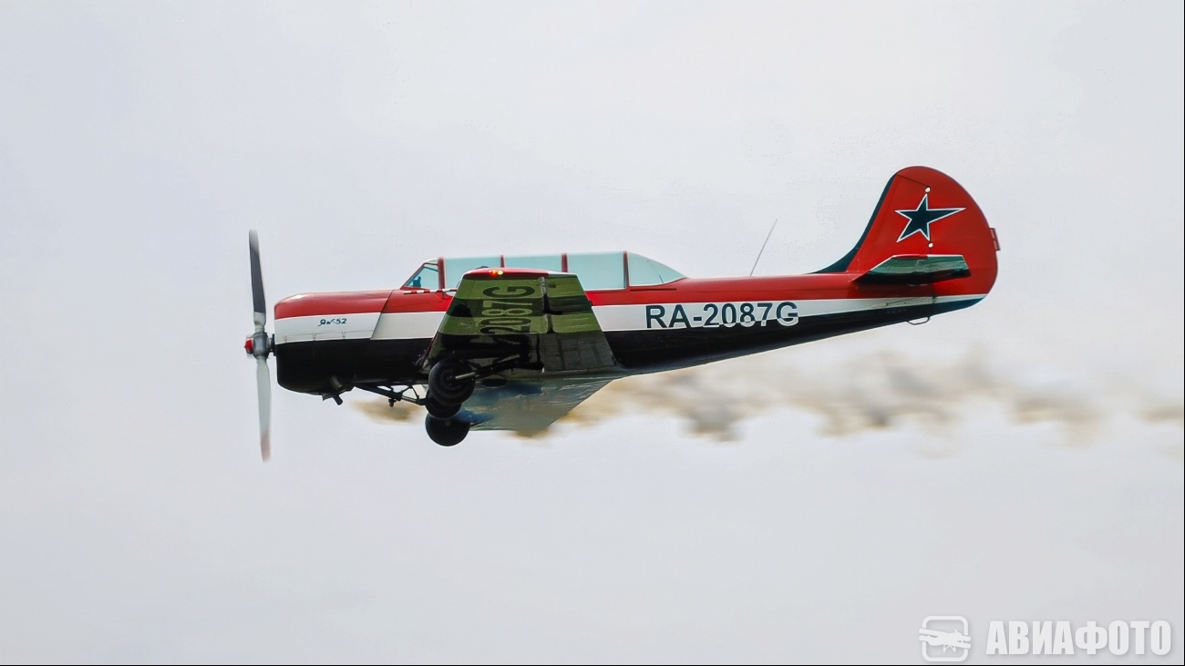 RA-2087G