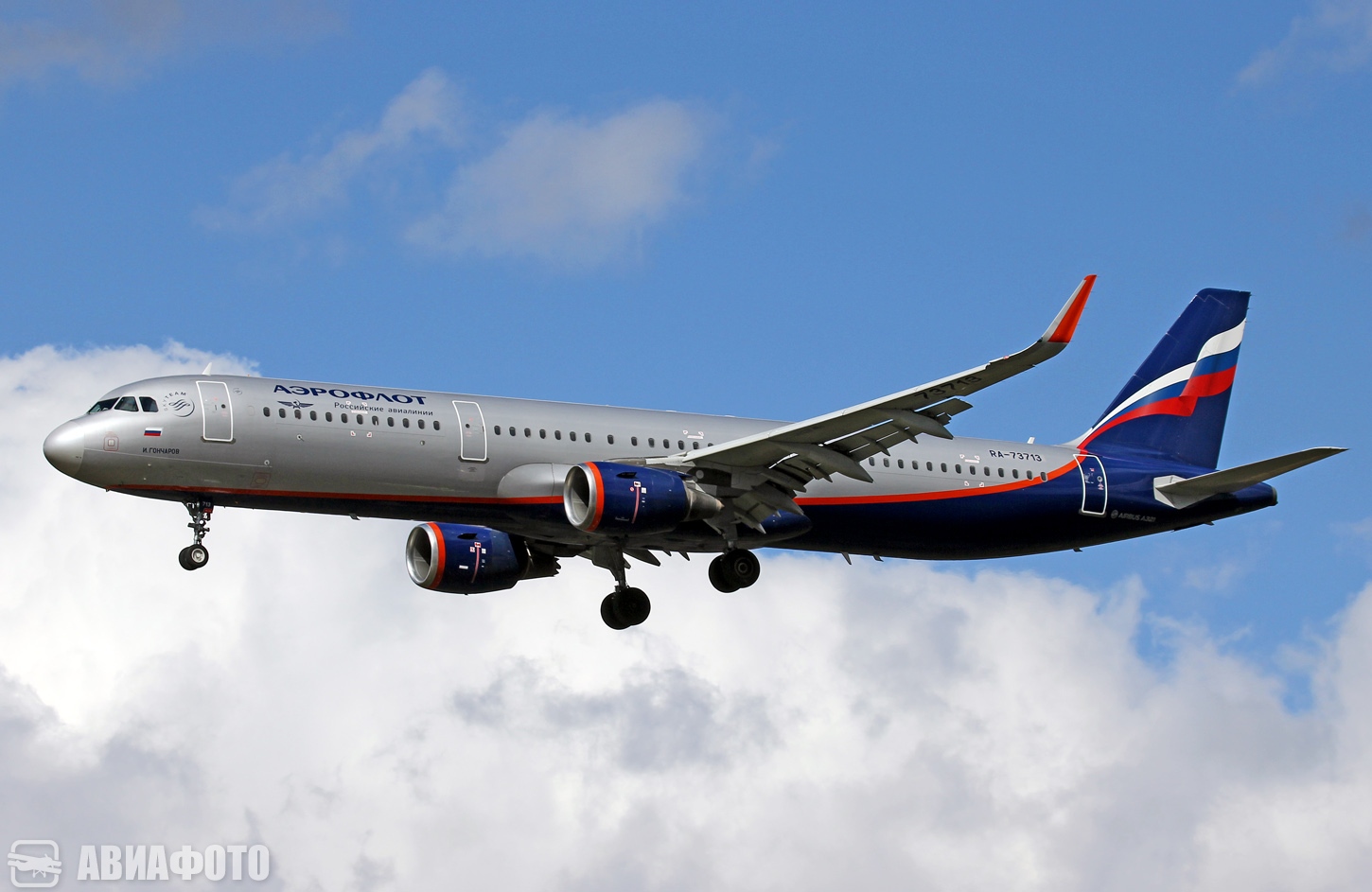 RA-73713