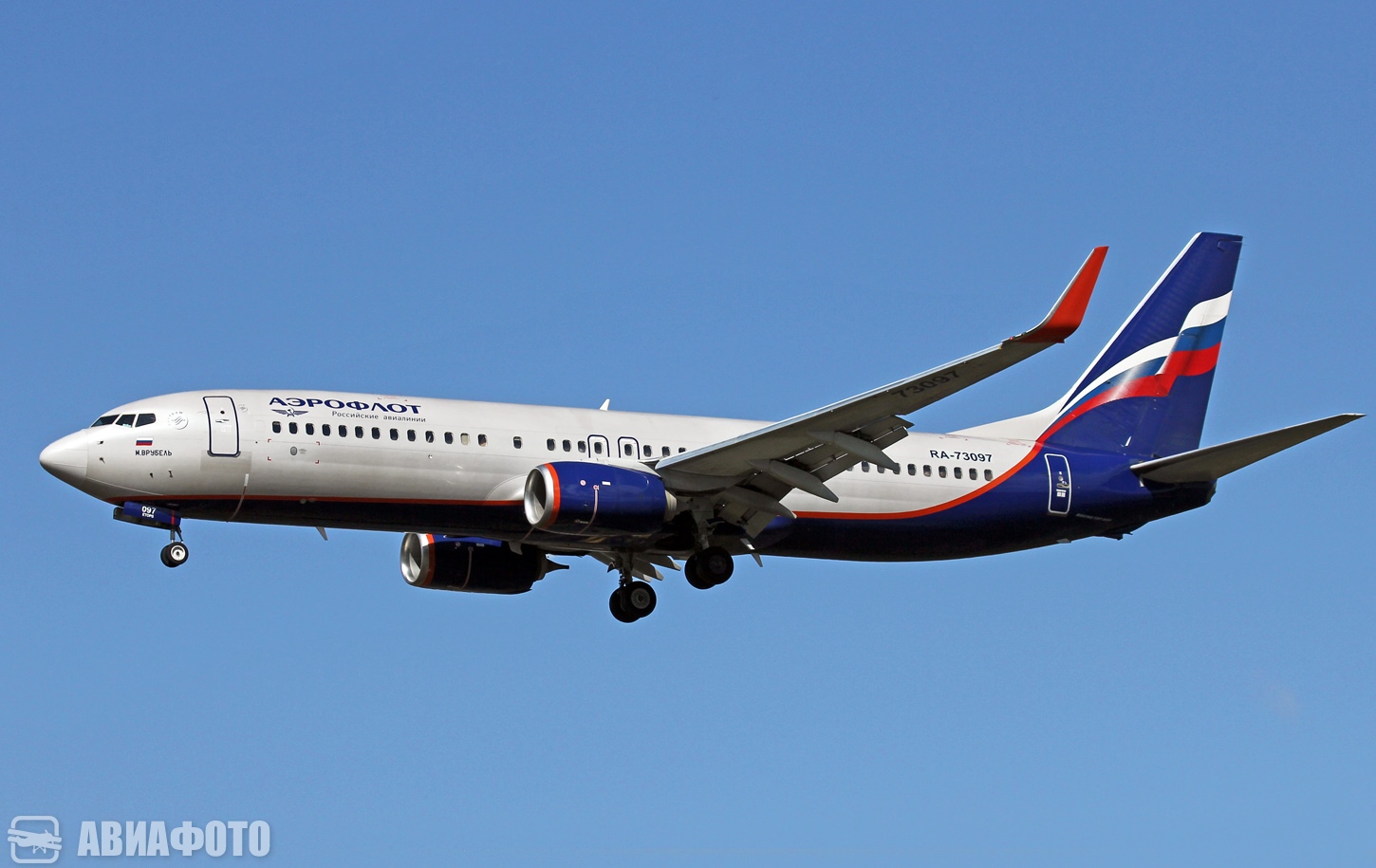 RA-73097