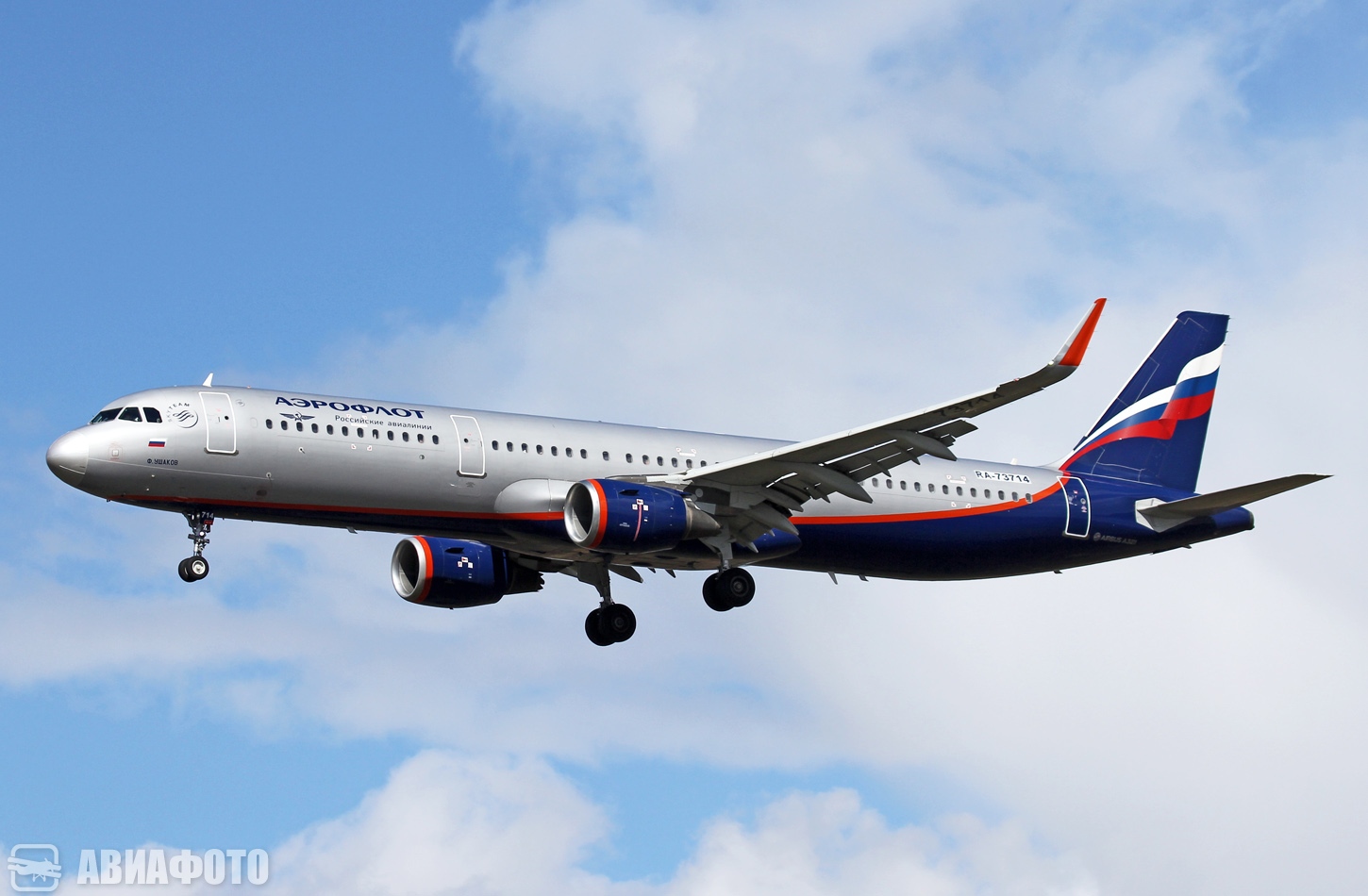 RA-73714