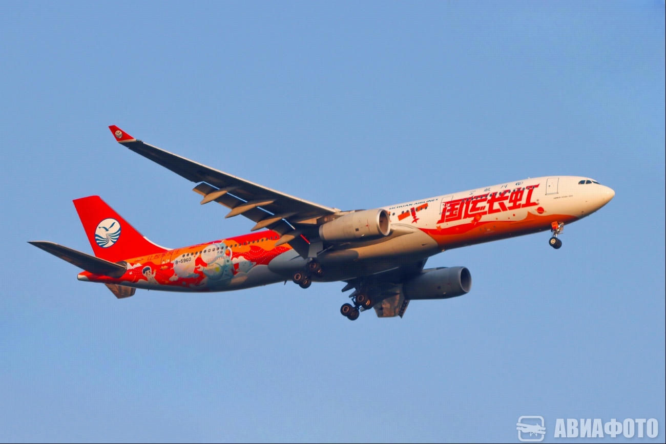 B-5960