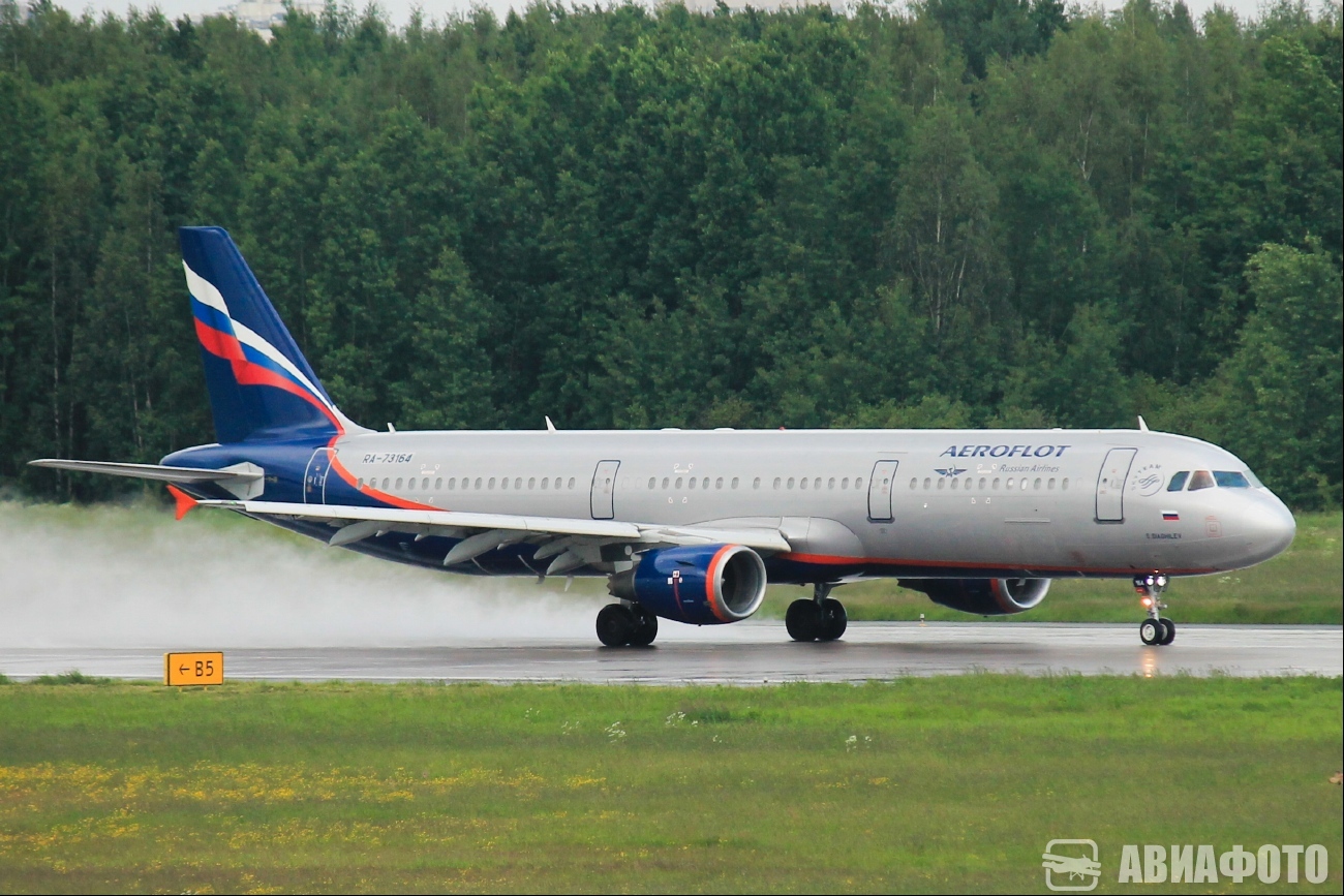 RA-73164