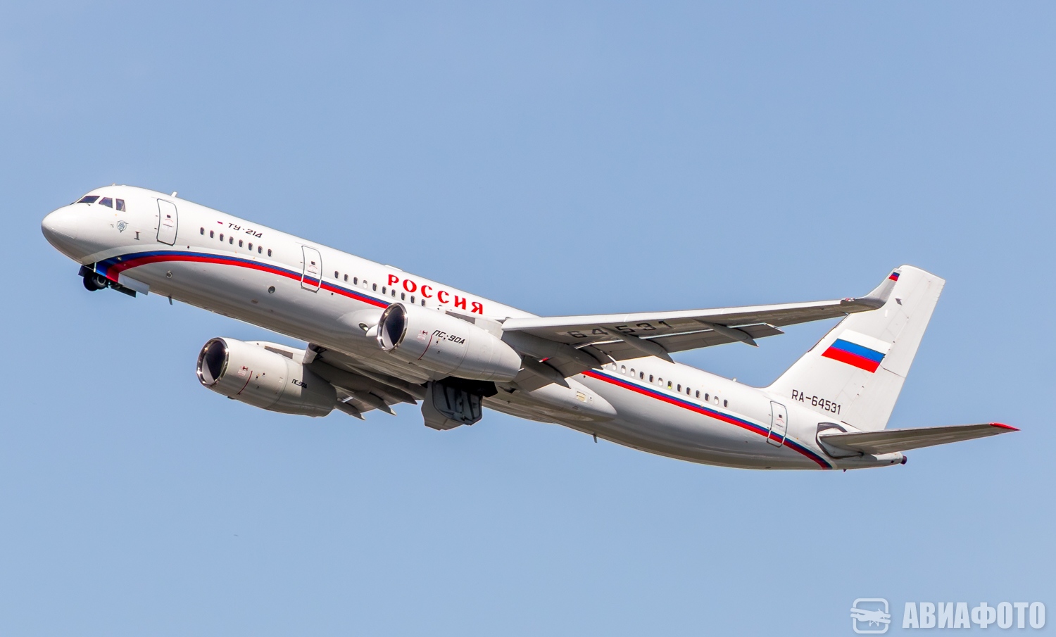 RA-64531