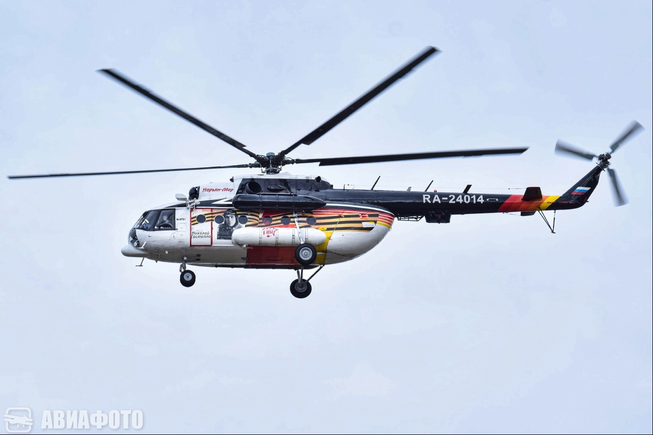 RA-24014