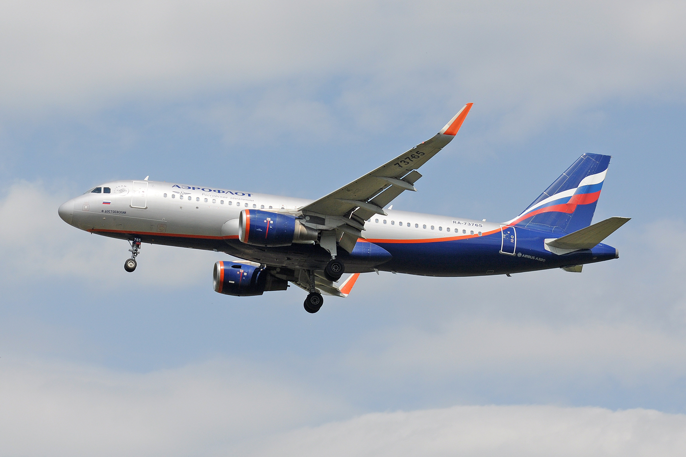 RA-73760