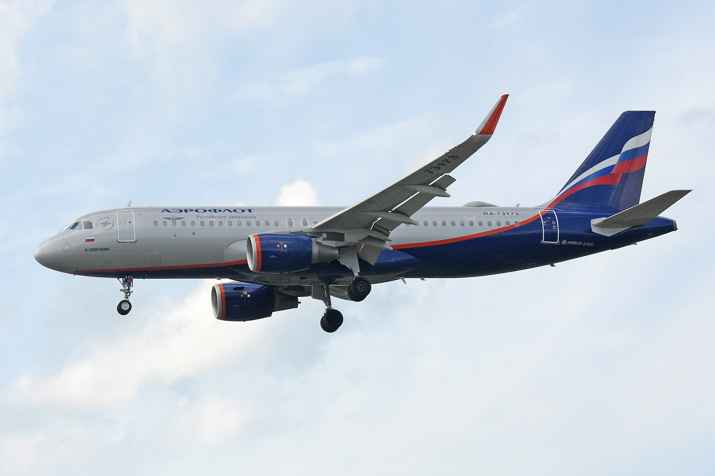 RA-73173
