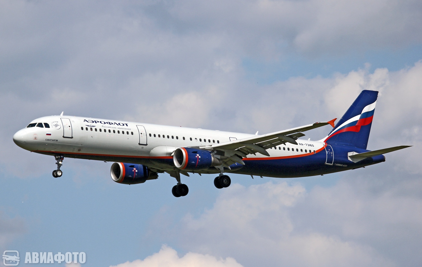 RA-73160
