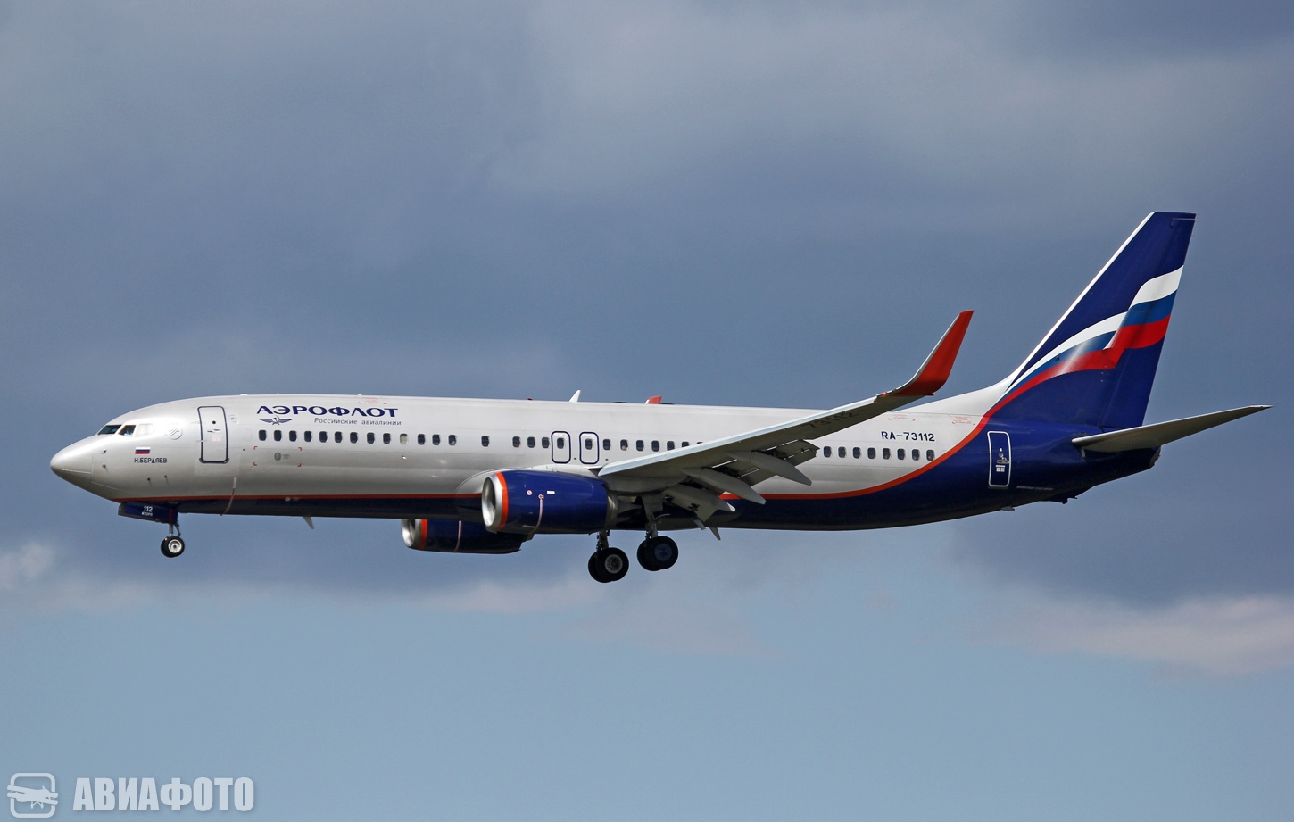RA-73112
