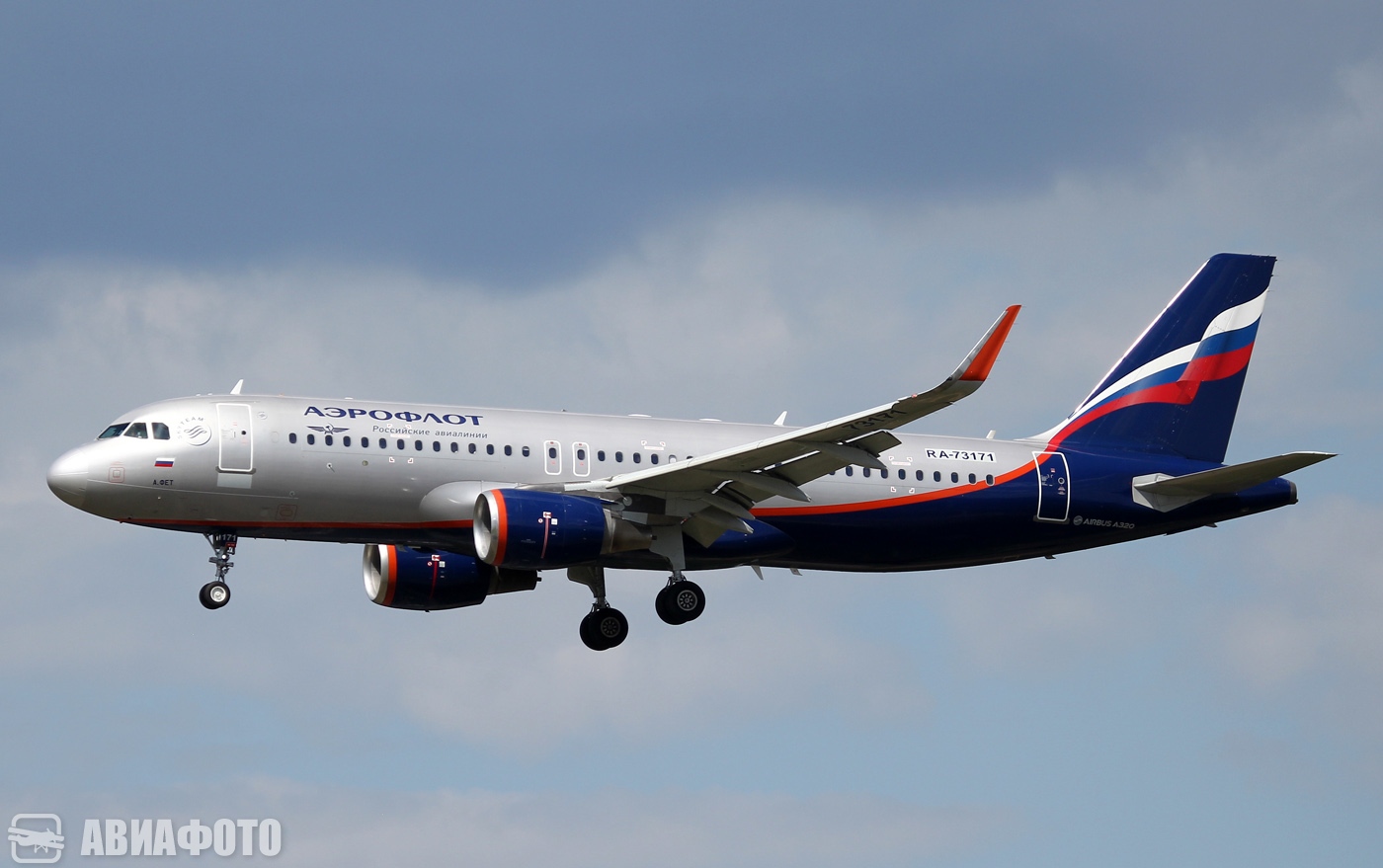 RA-73171