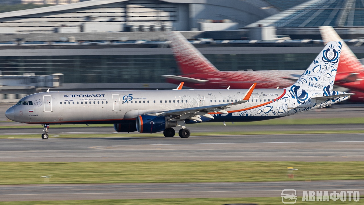 RA-73710