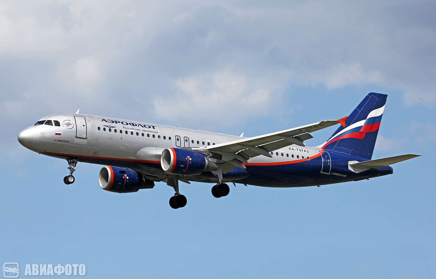 RA-73743