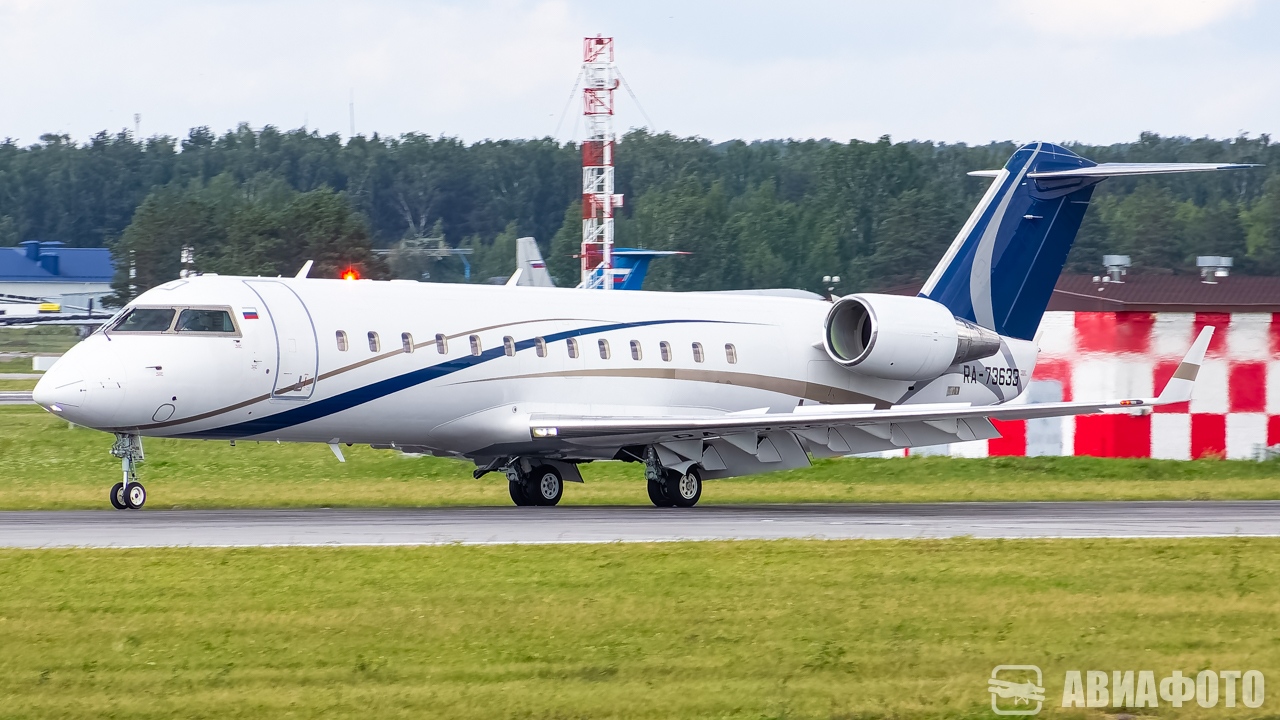 RA-73633