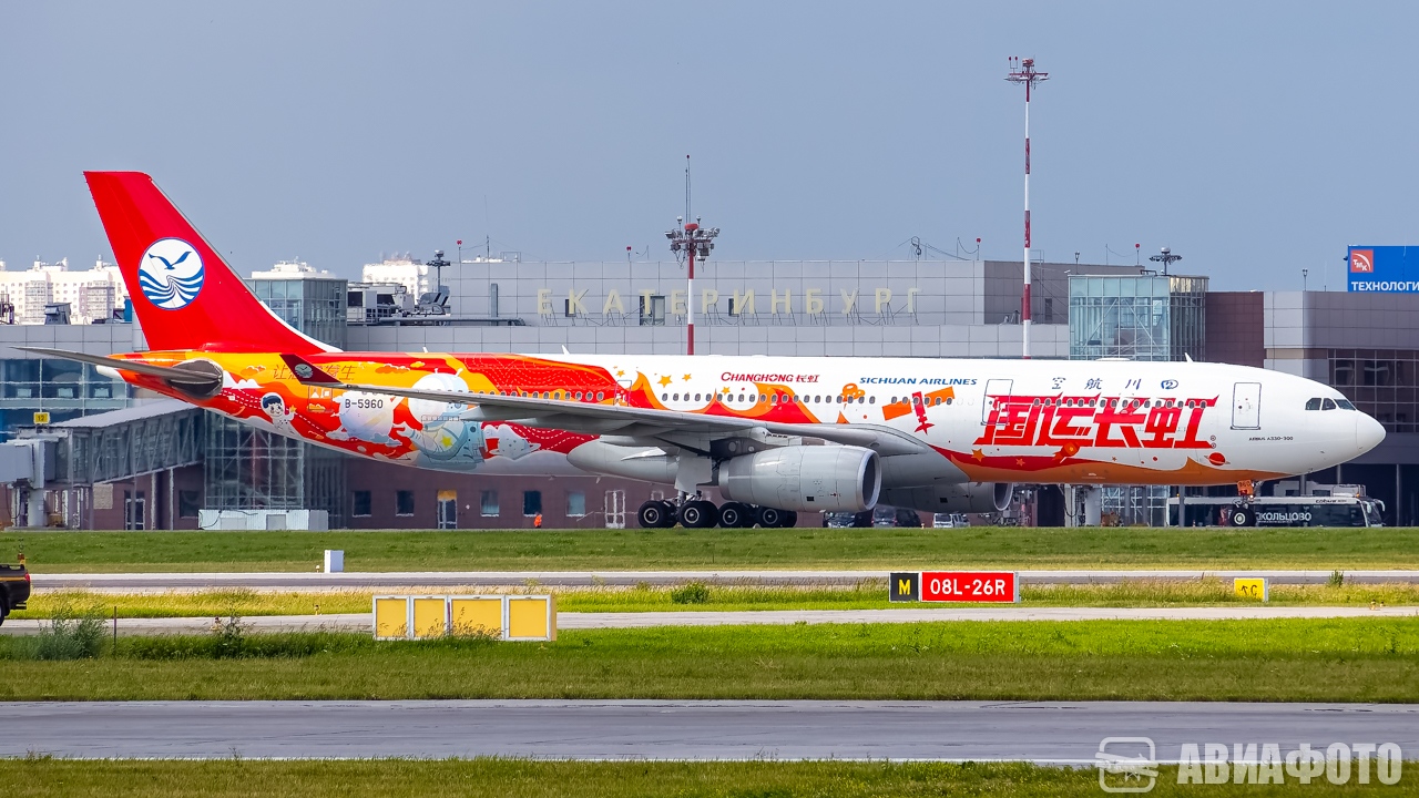 B-5960