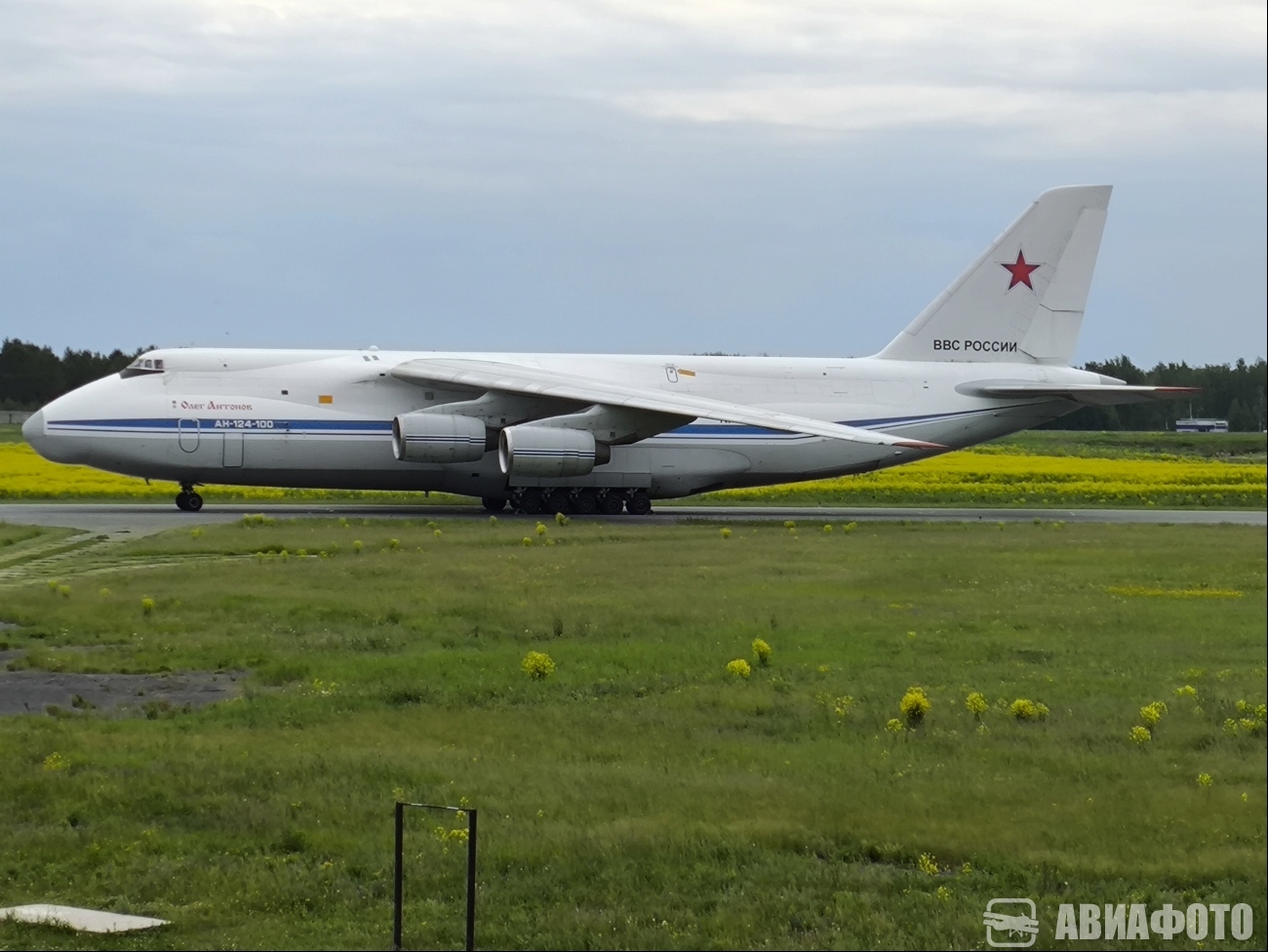 RF-82011