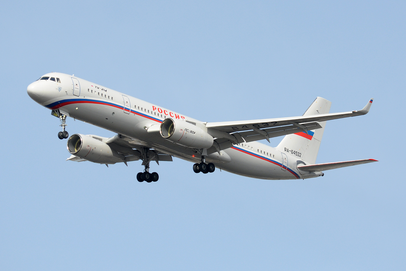 RA-64532