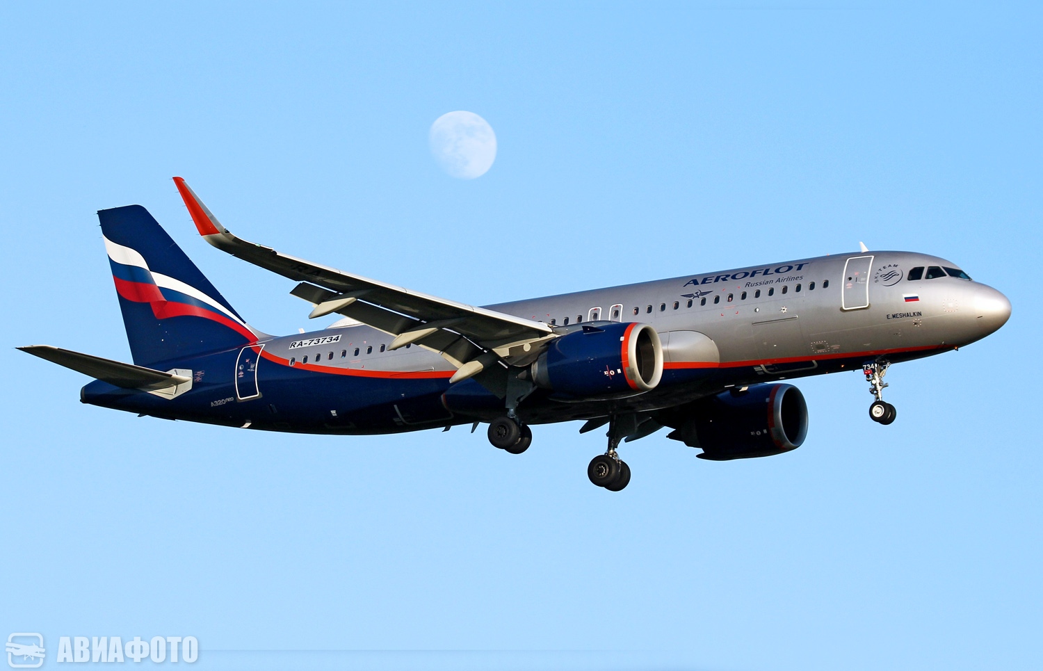 RA-73734