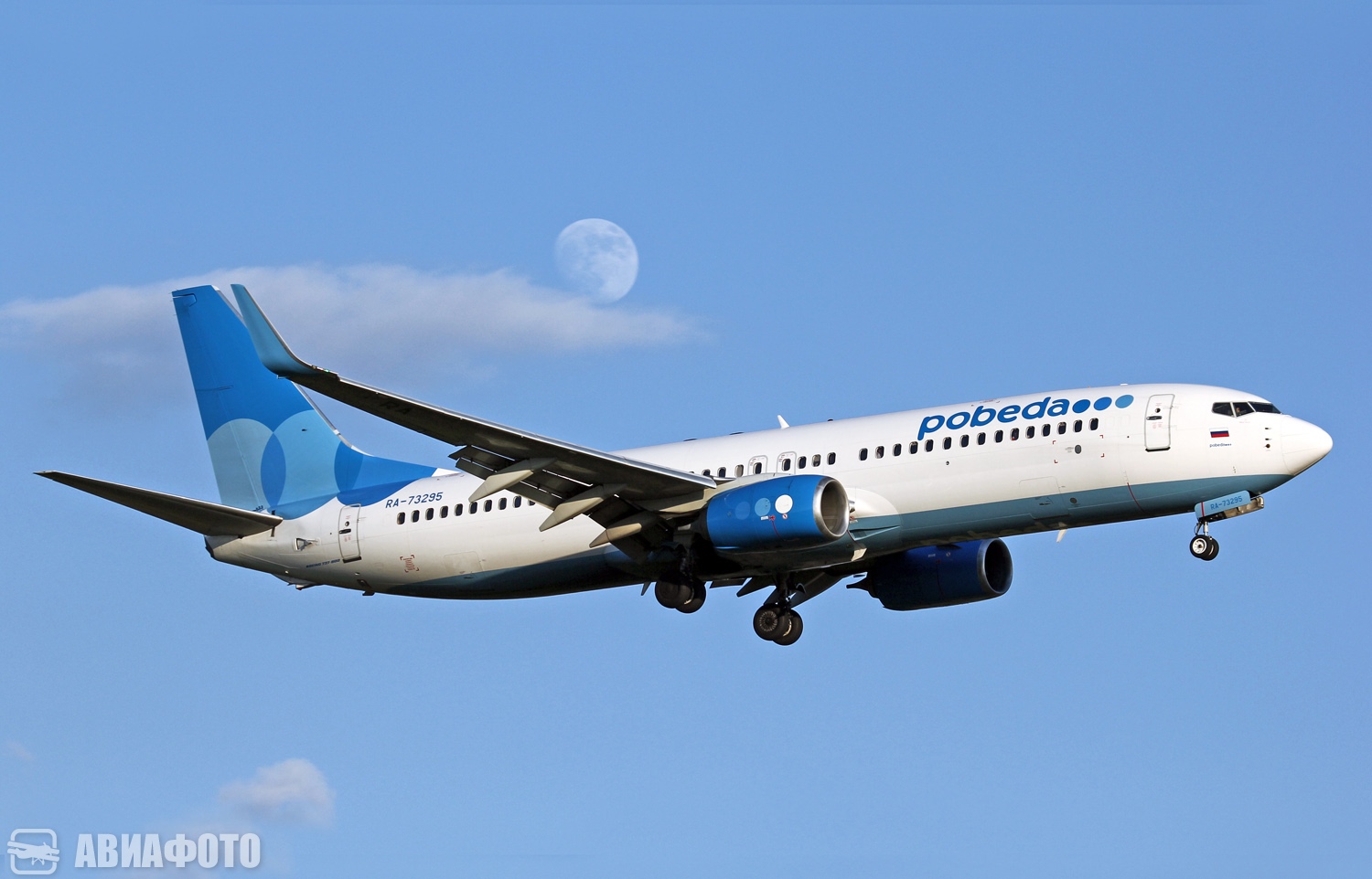 RA-73295