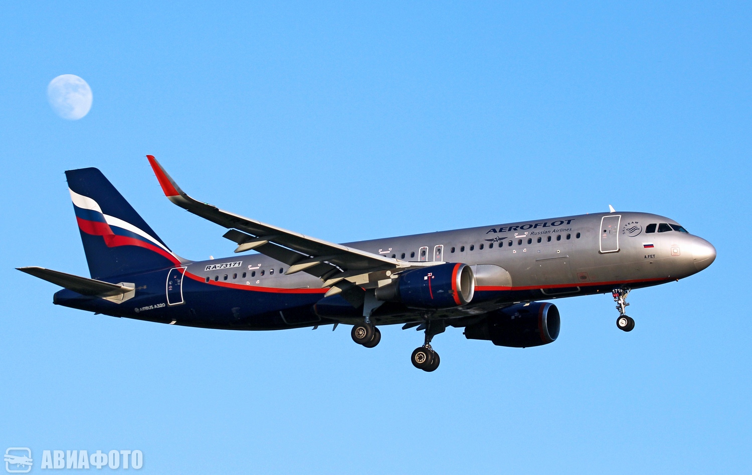RA-73171