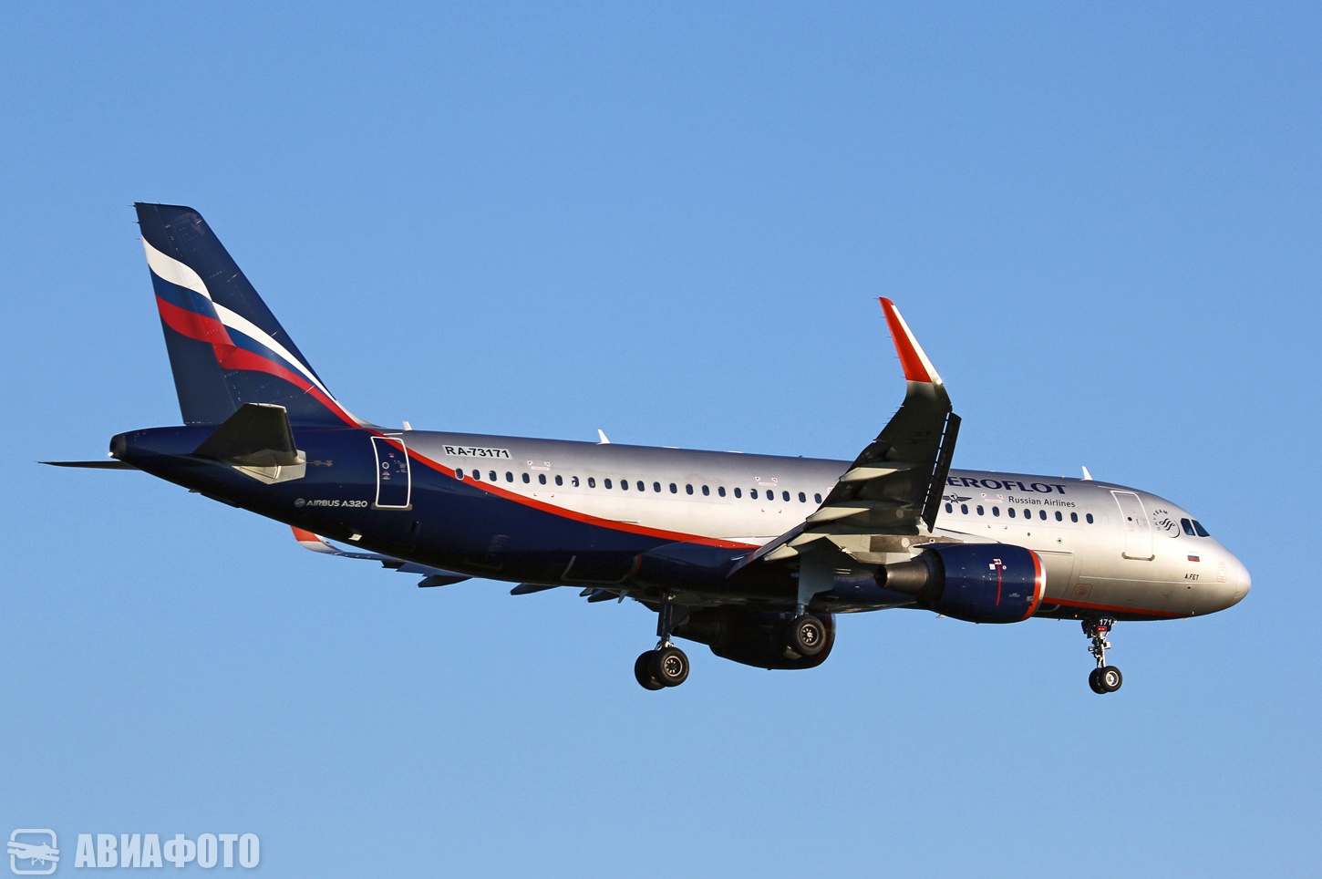 RA-73171