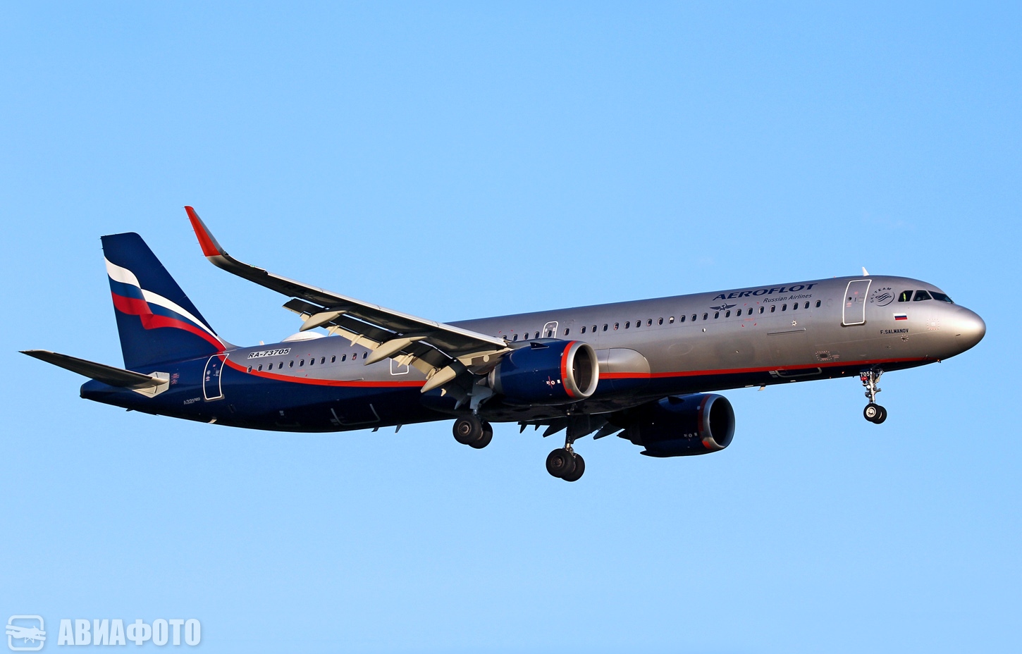 RA-73705