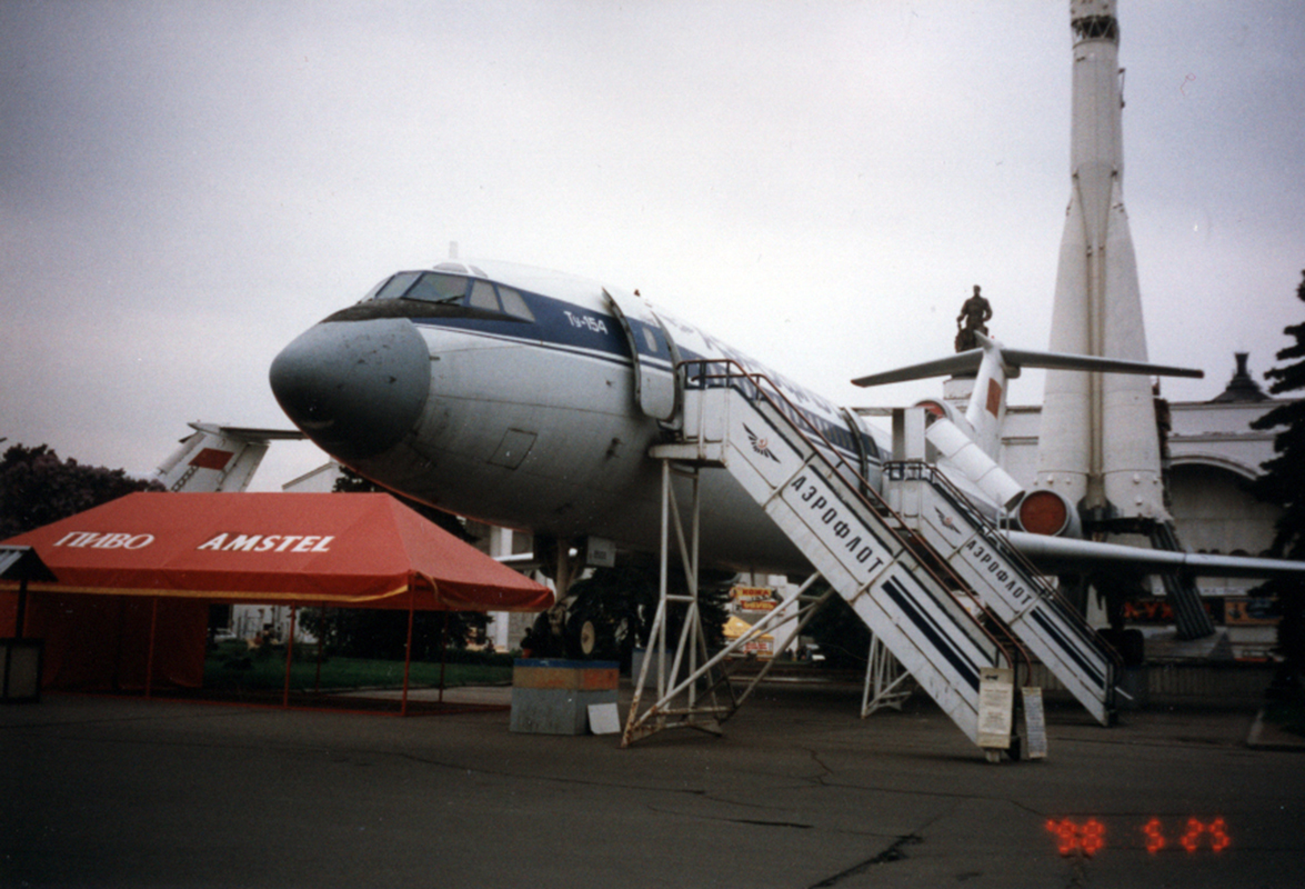 СССР-85005