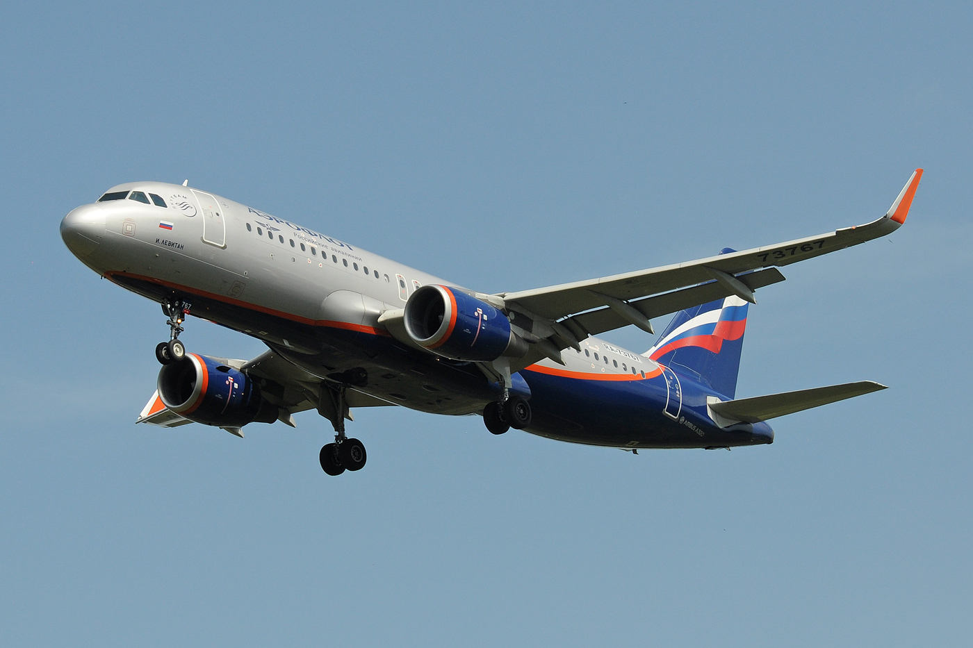 RA-73767