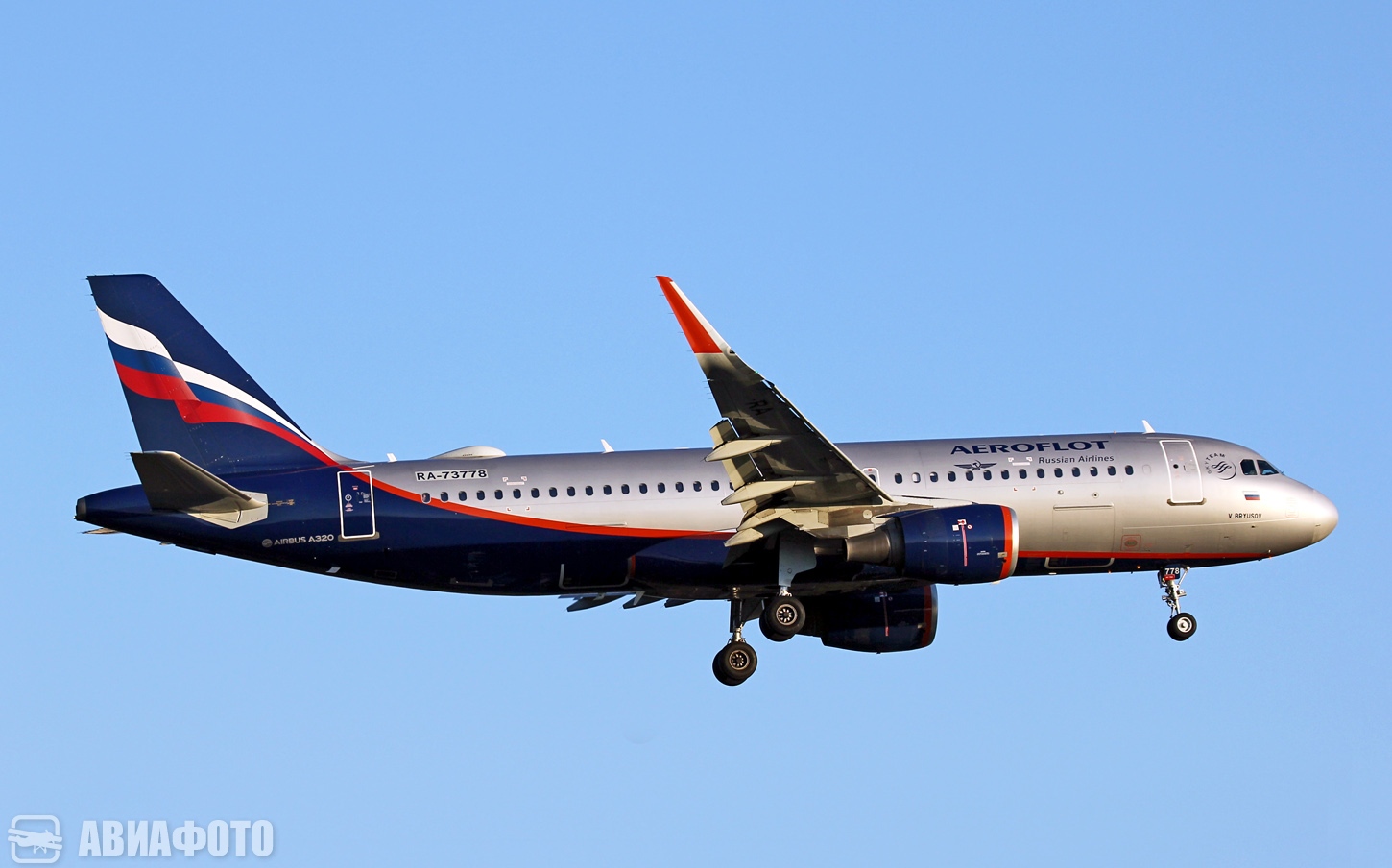 RA-73778