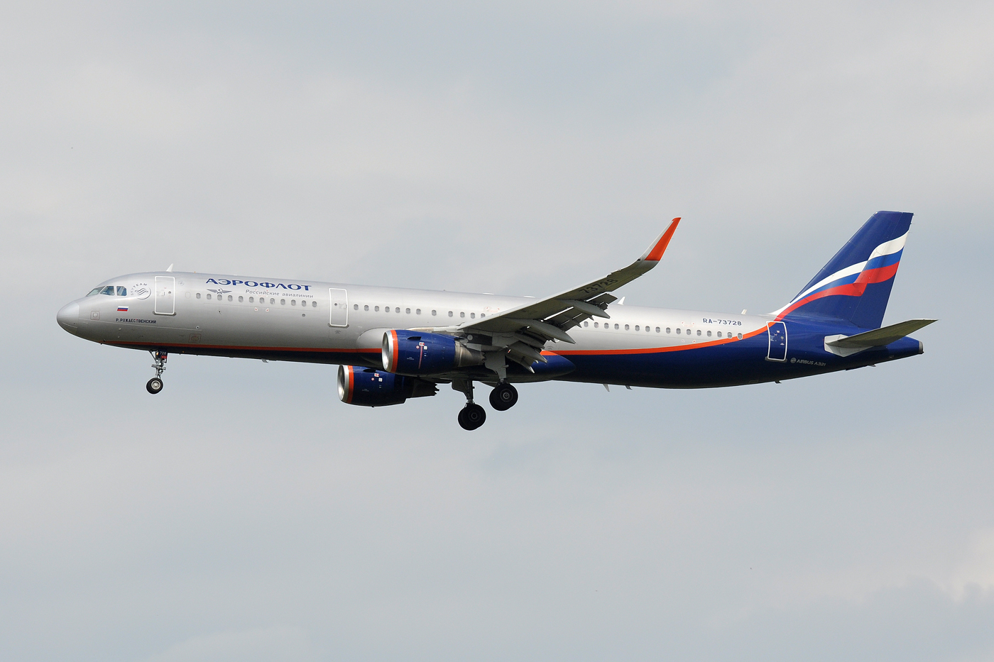 RA-73728