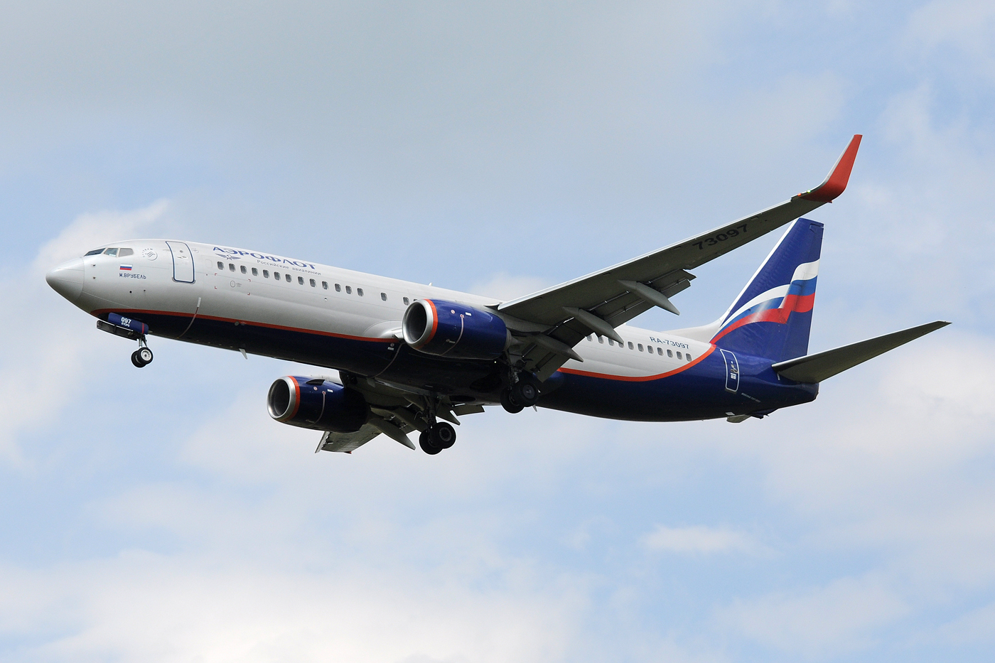 RA-73097