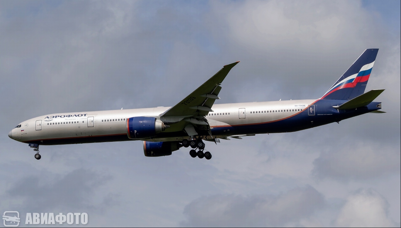 RA-73139