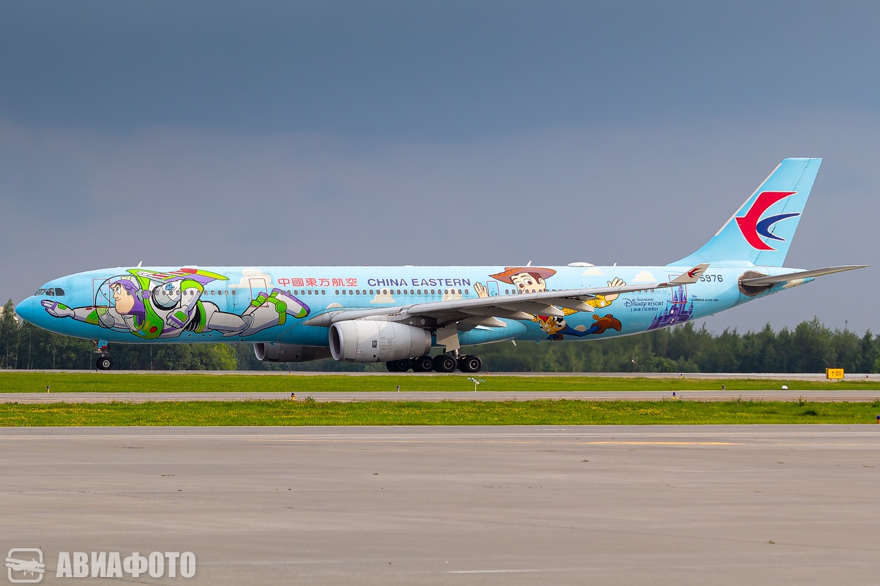 B-5976