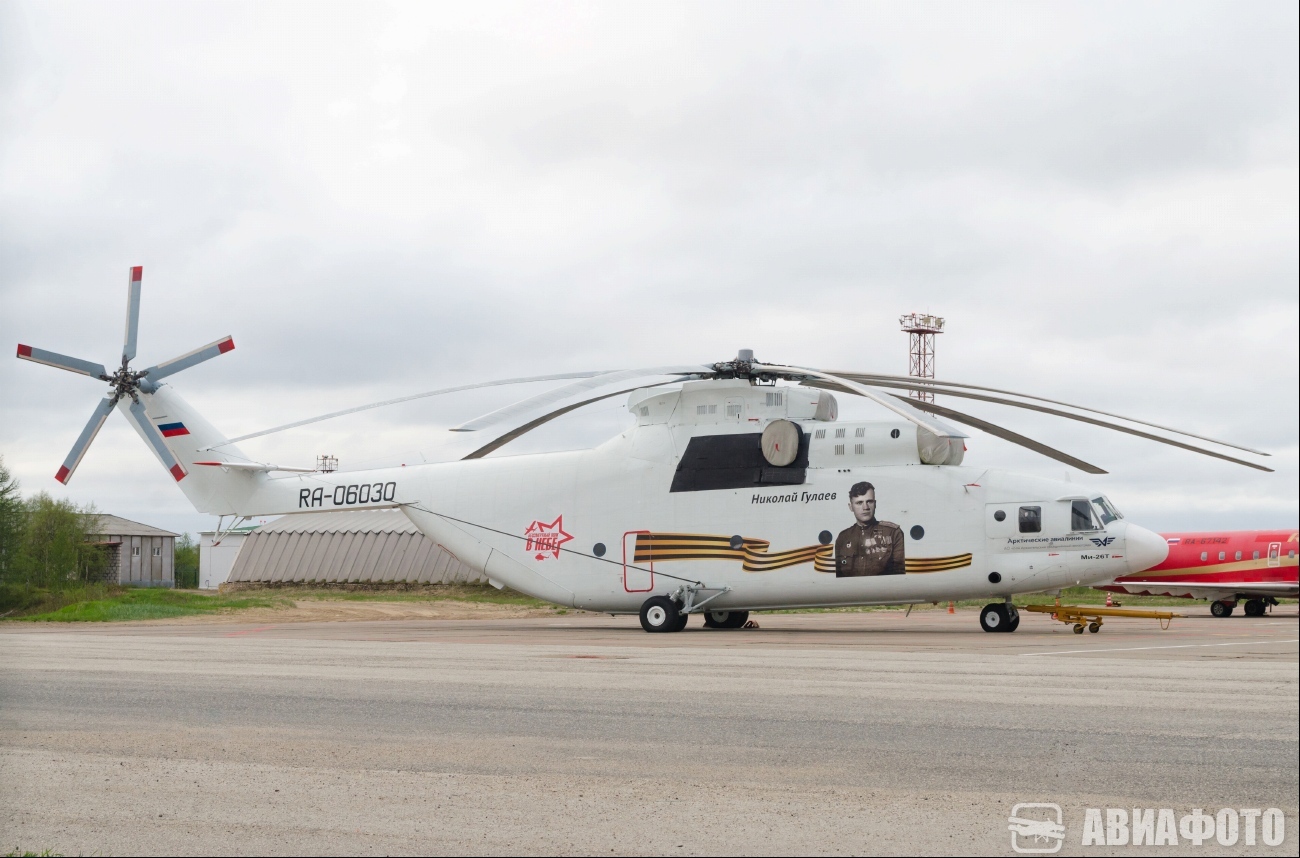 RA-06030