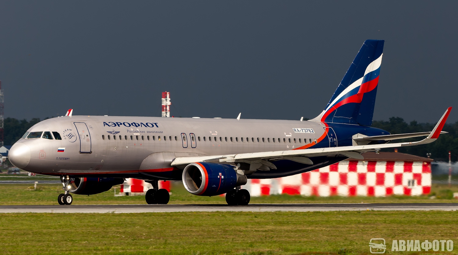 RA-73762