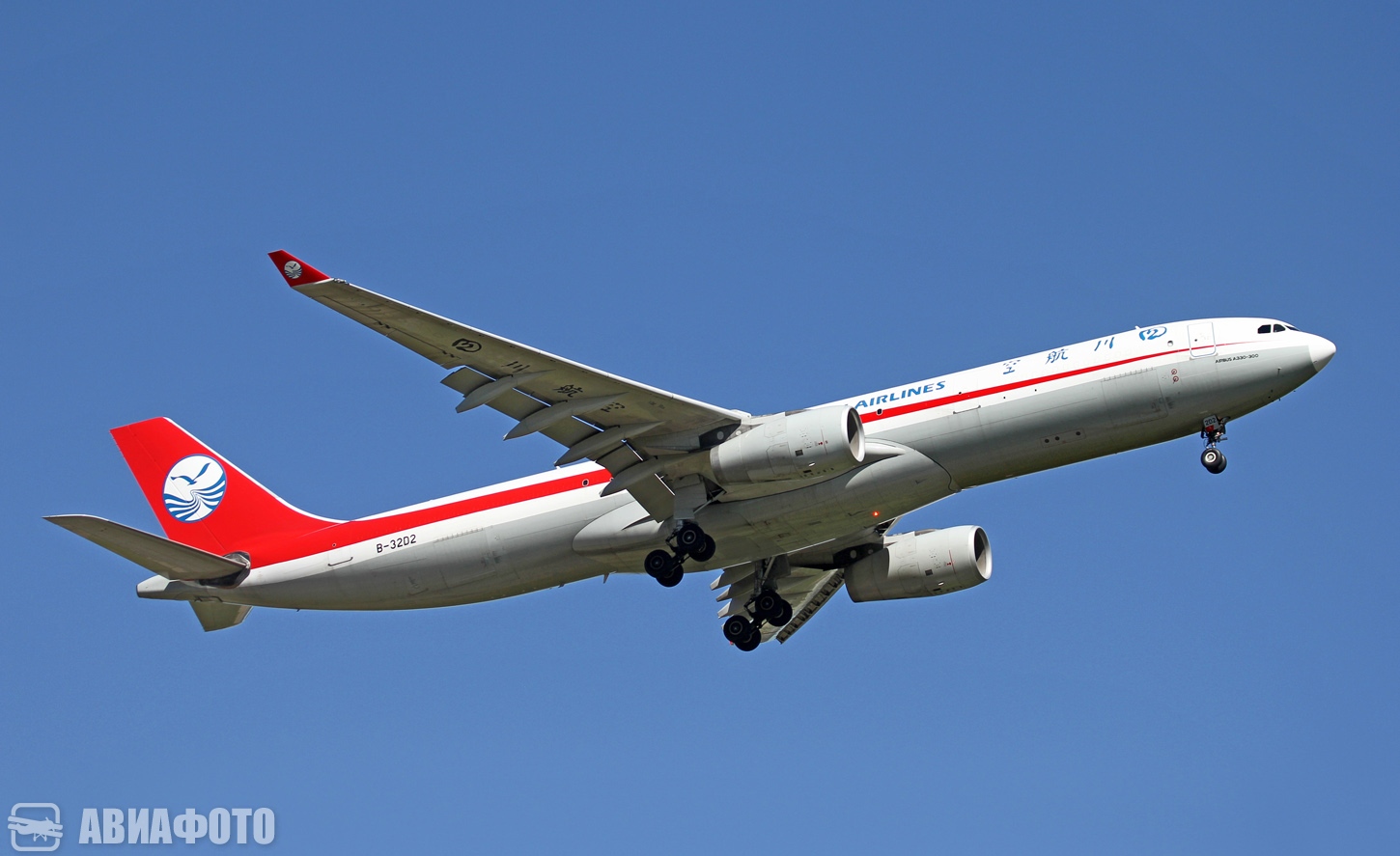 B-32D2