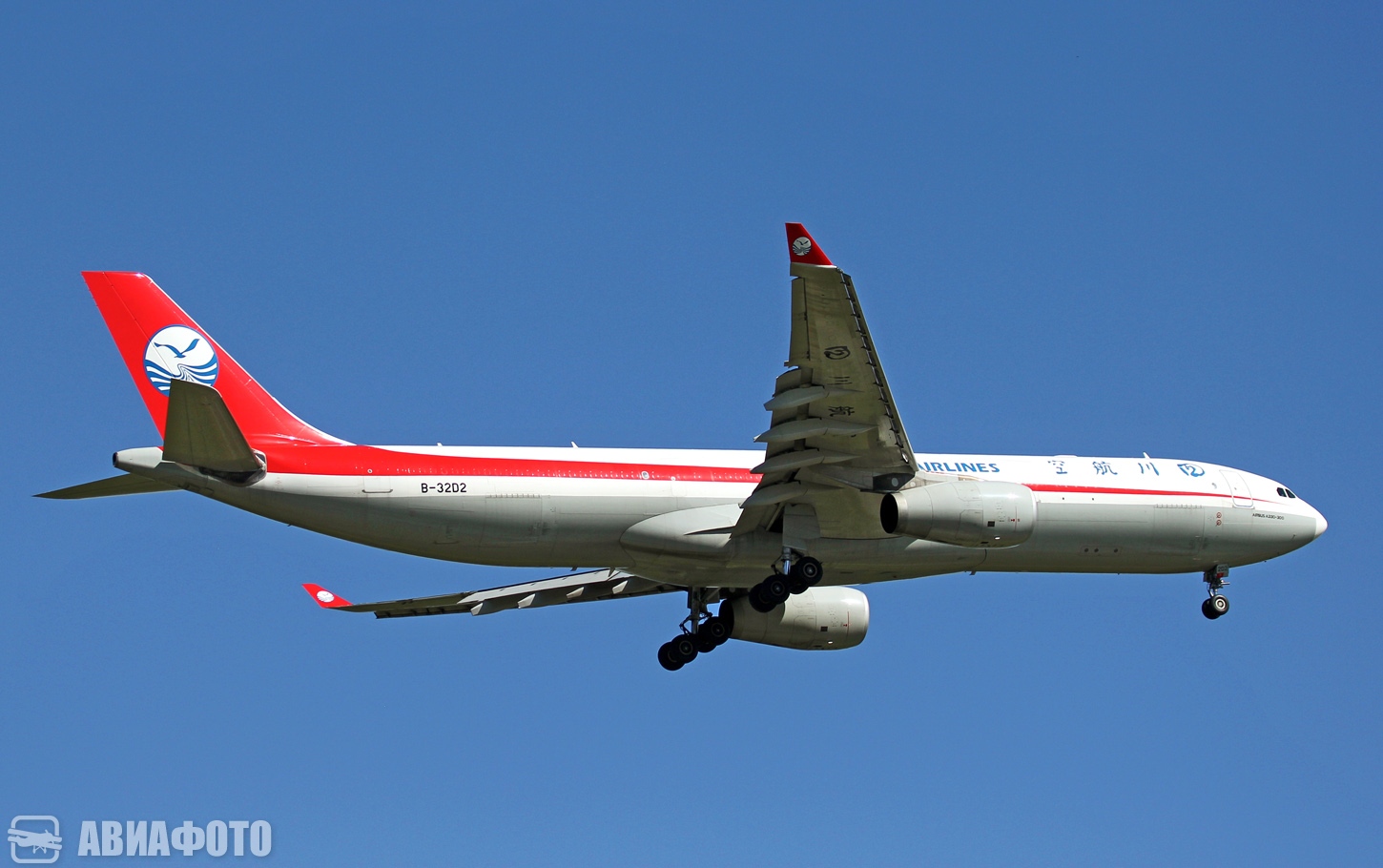 B-32D2