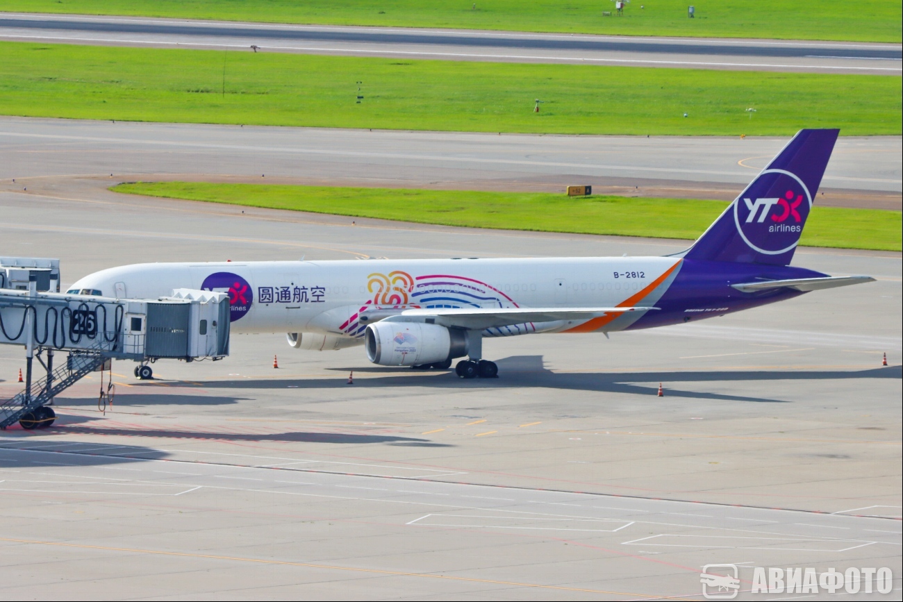 B-2812