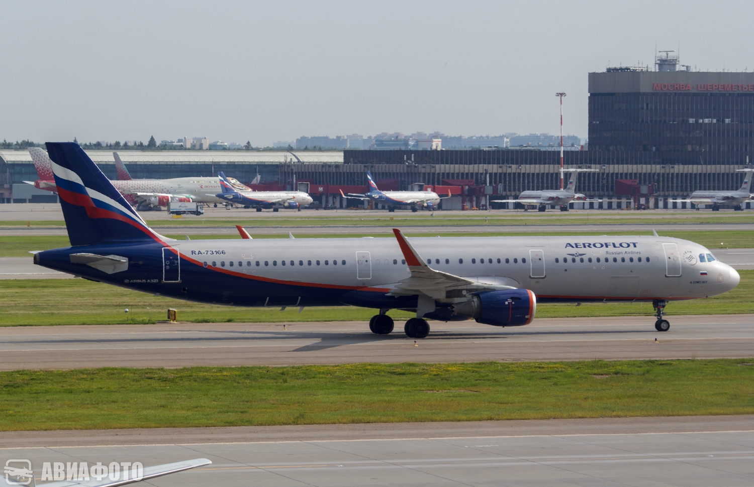 RA-73166