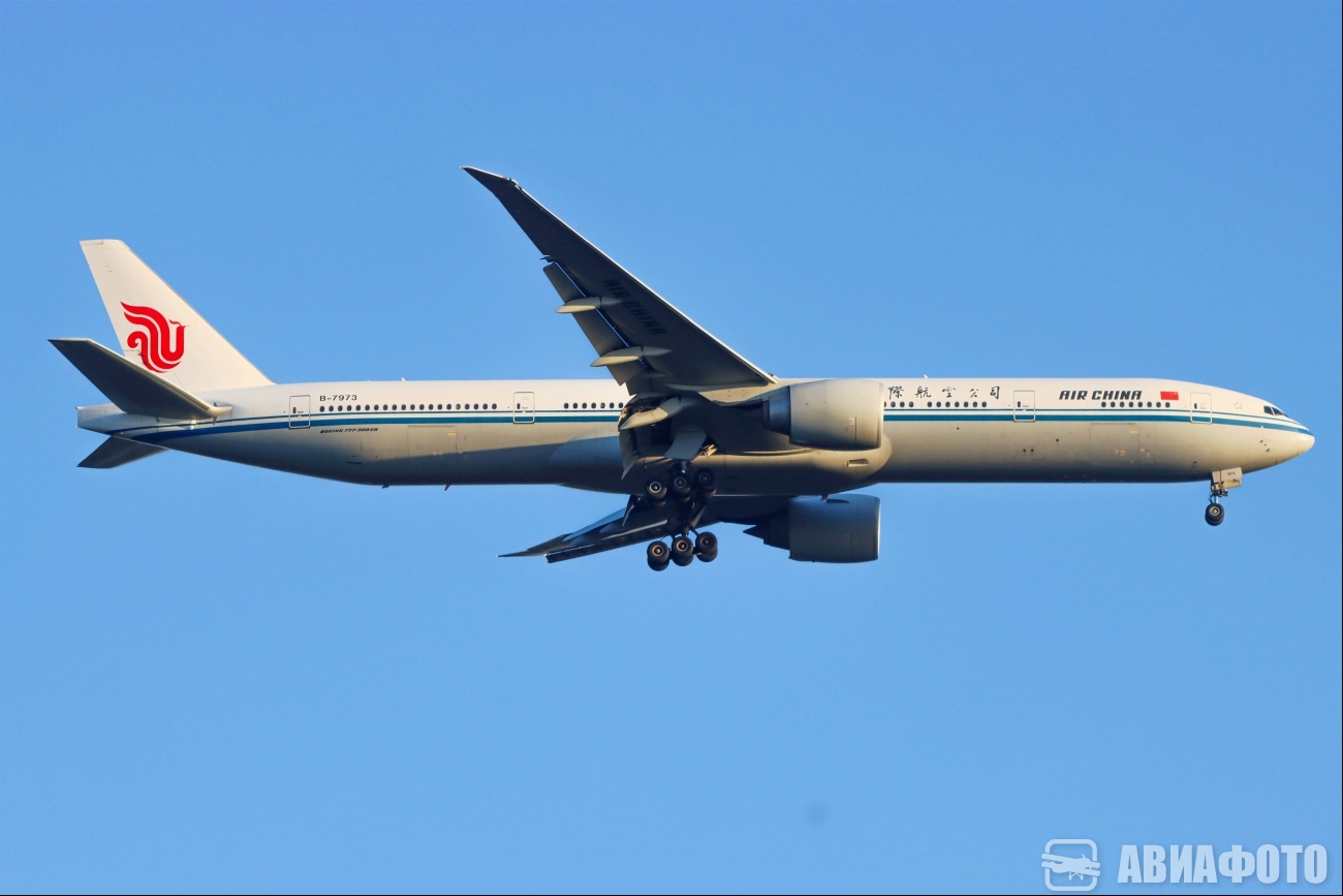 B-7973