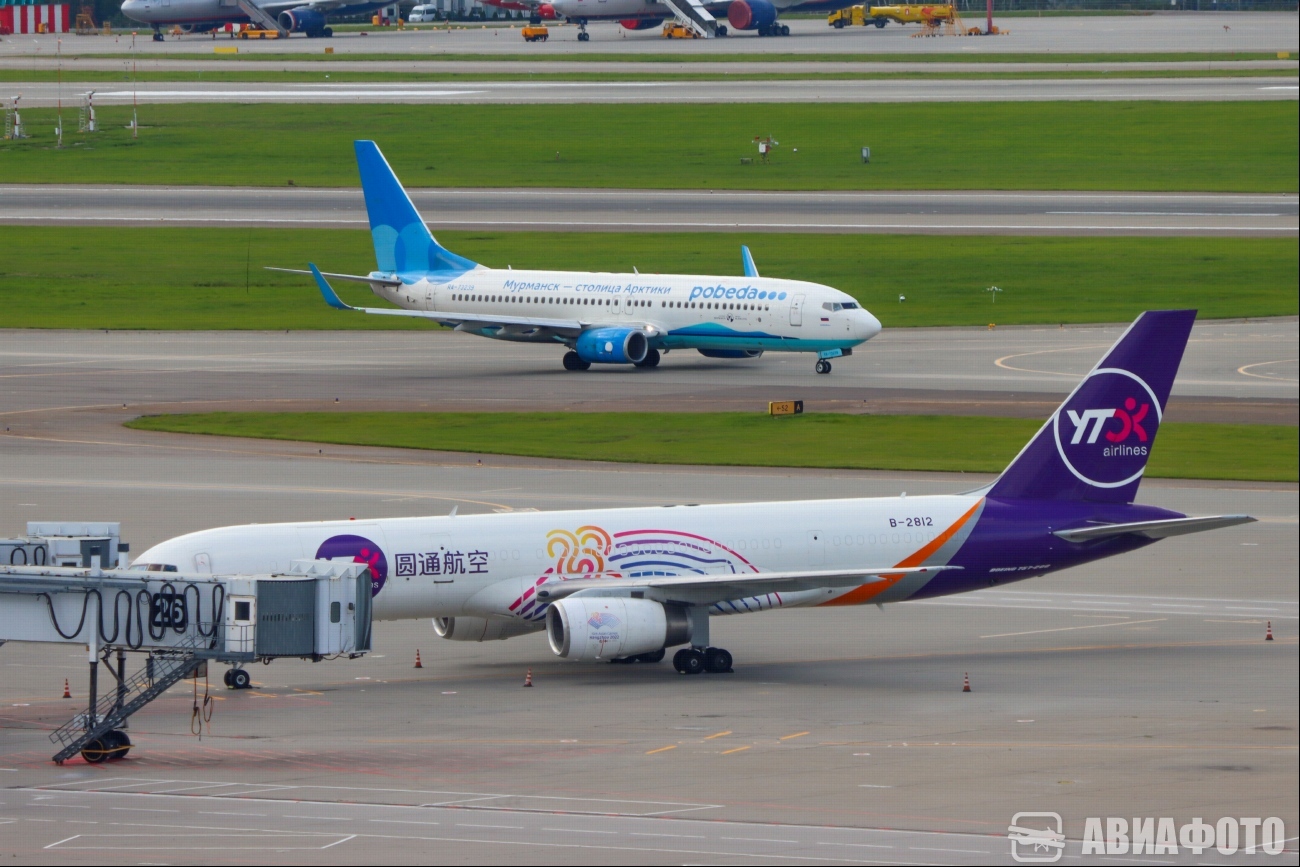 B-2812, RA-73239