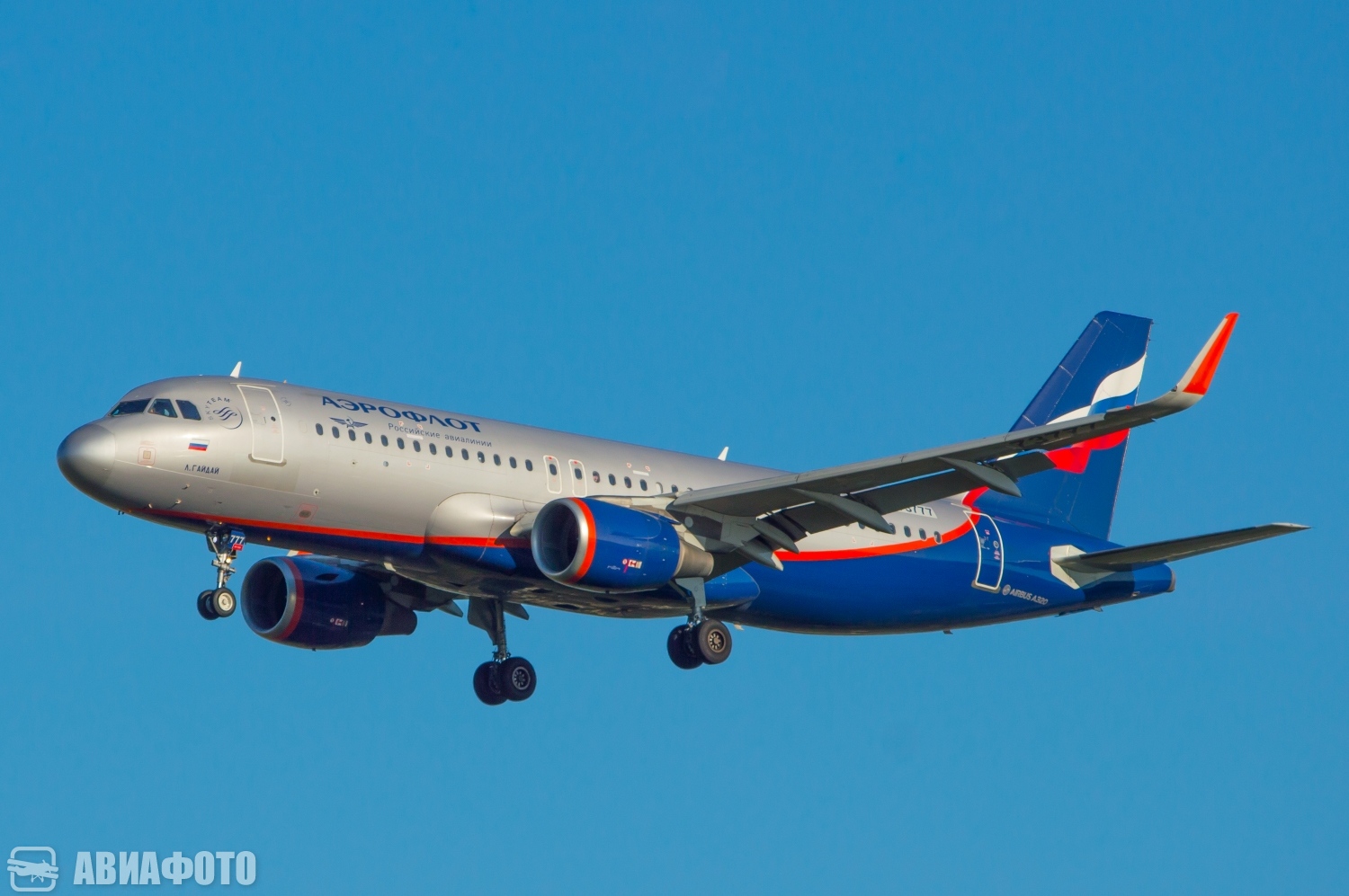 RA-73777
